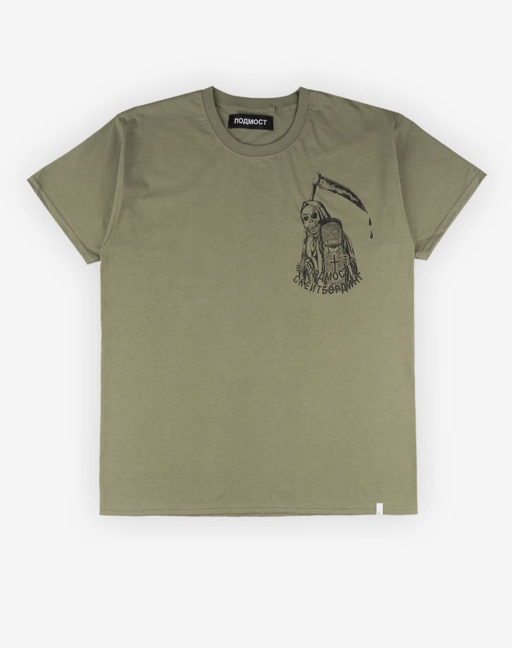 POD-VINT_0000s_0003_Фон копия 15