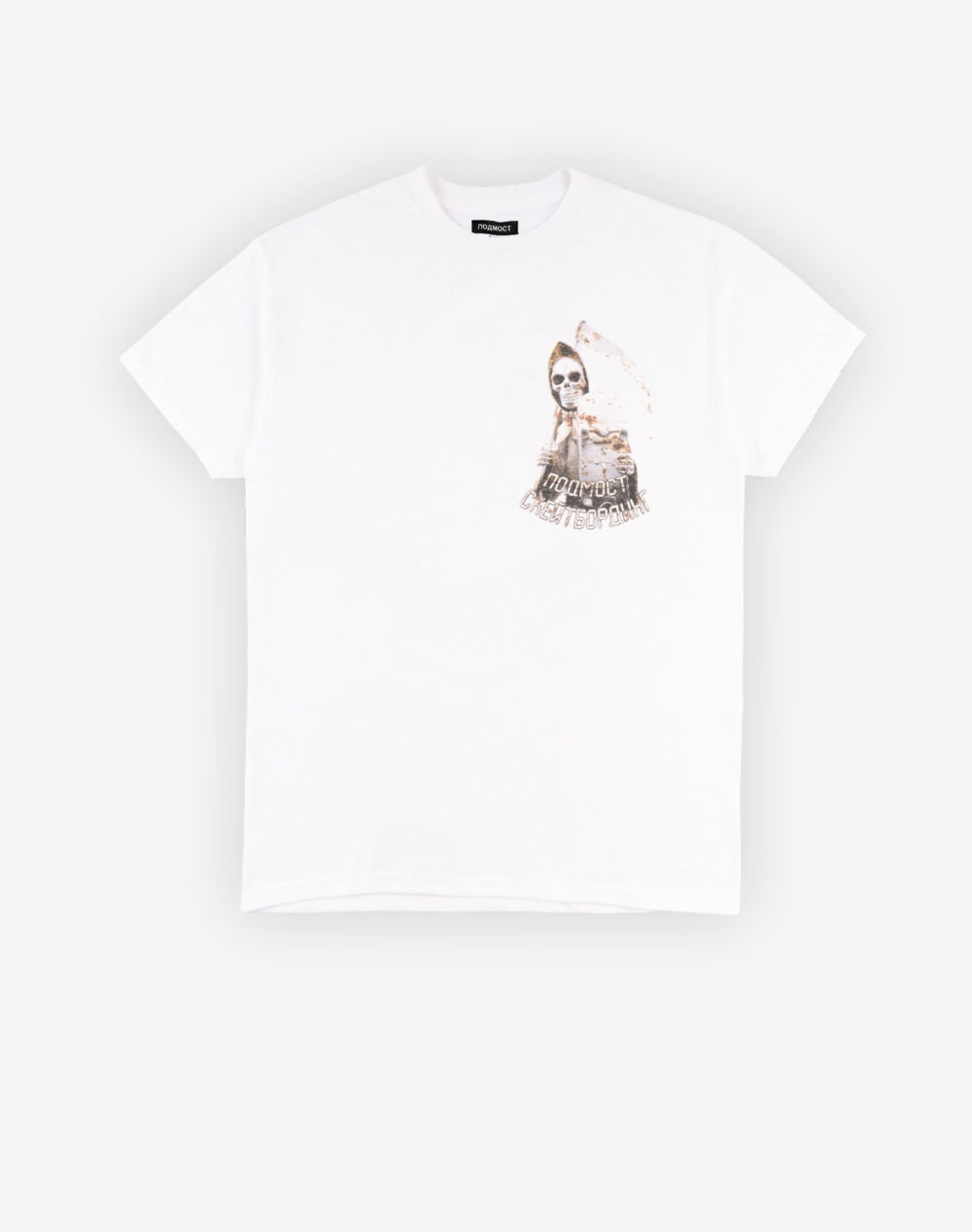 smert_rust_product__0003_Фон копия 12