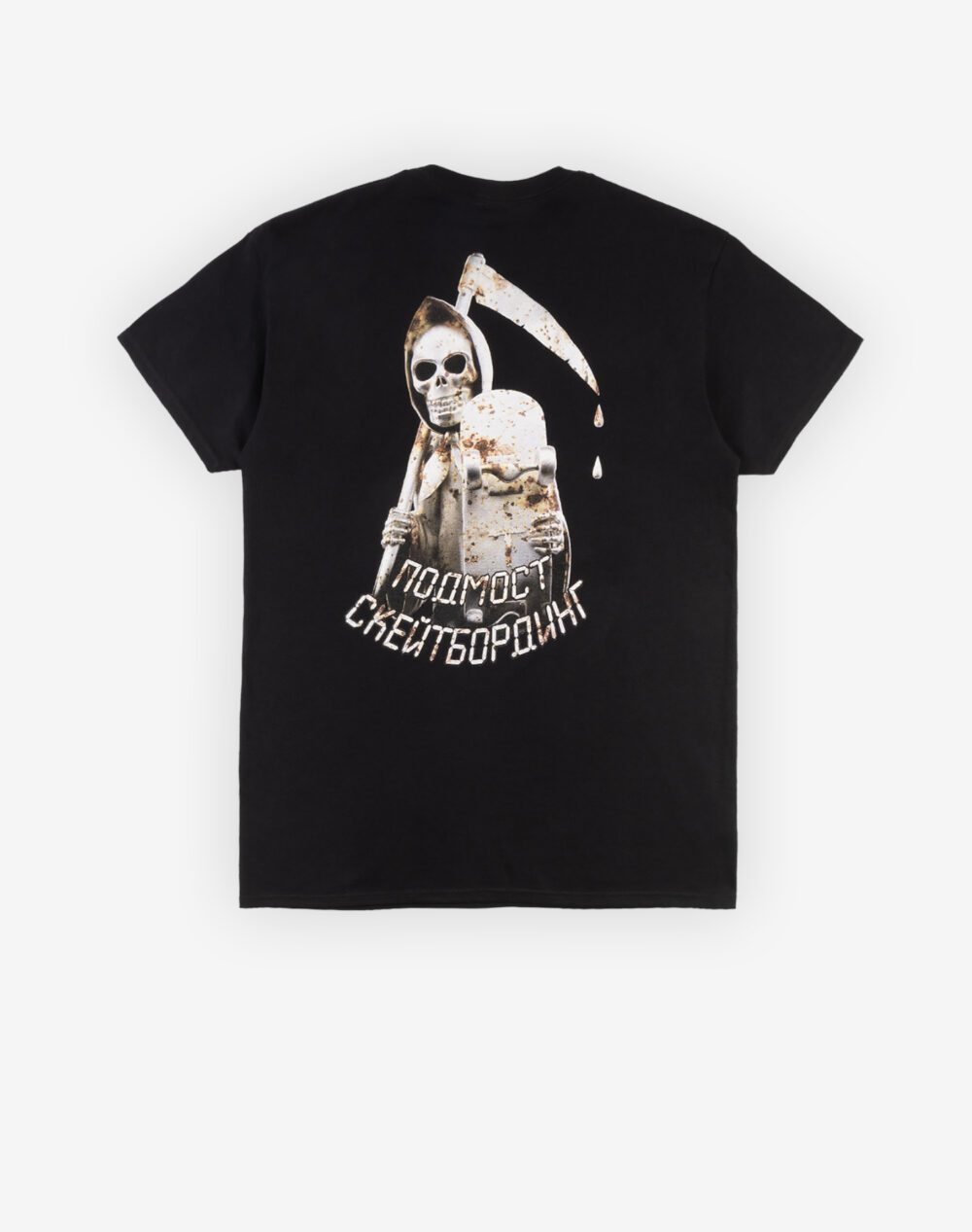 smert_rust_product__0007_Фон копия 8