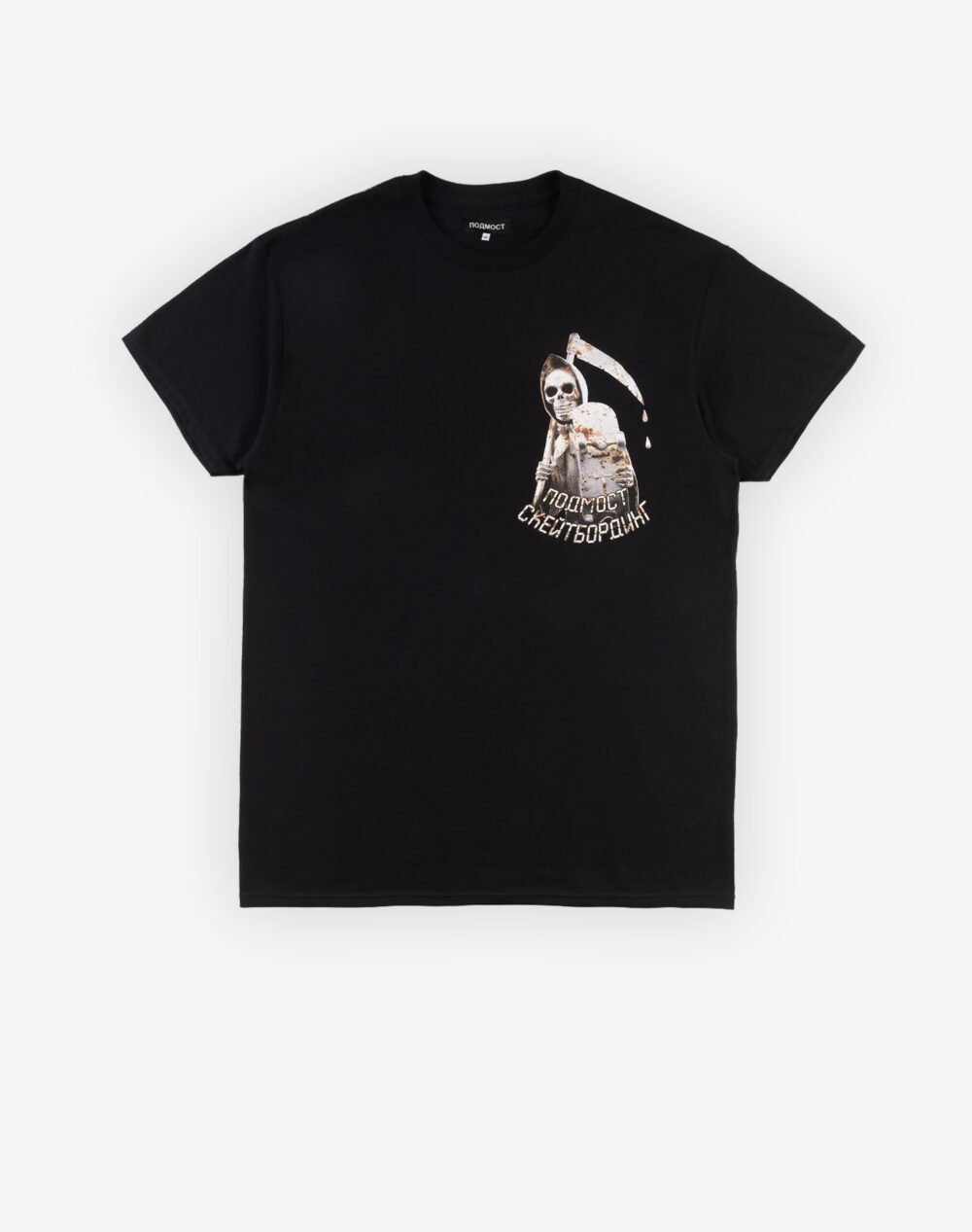 smert_rust_product__0008_Фон копия 6