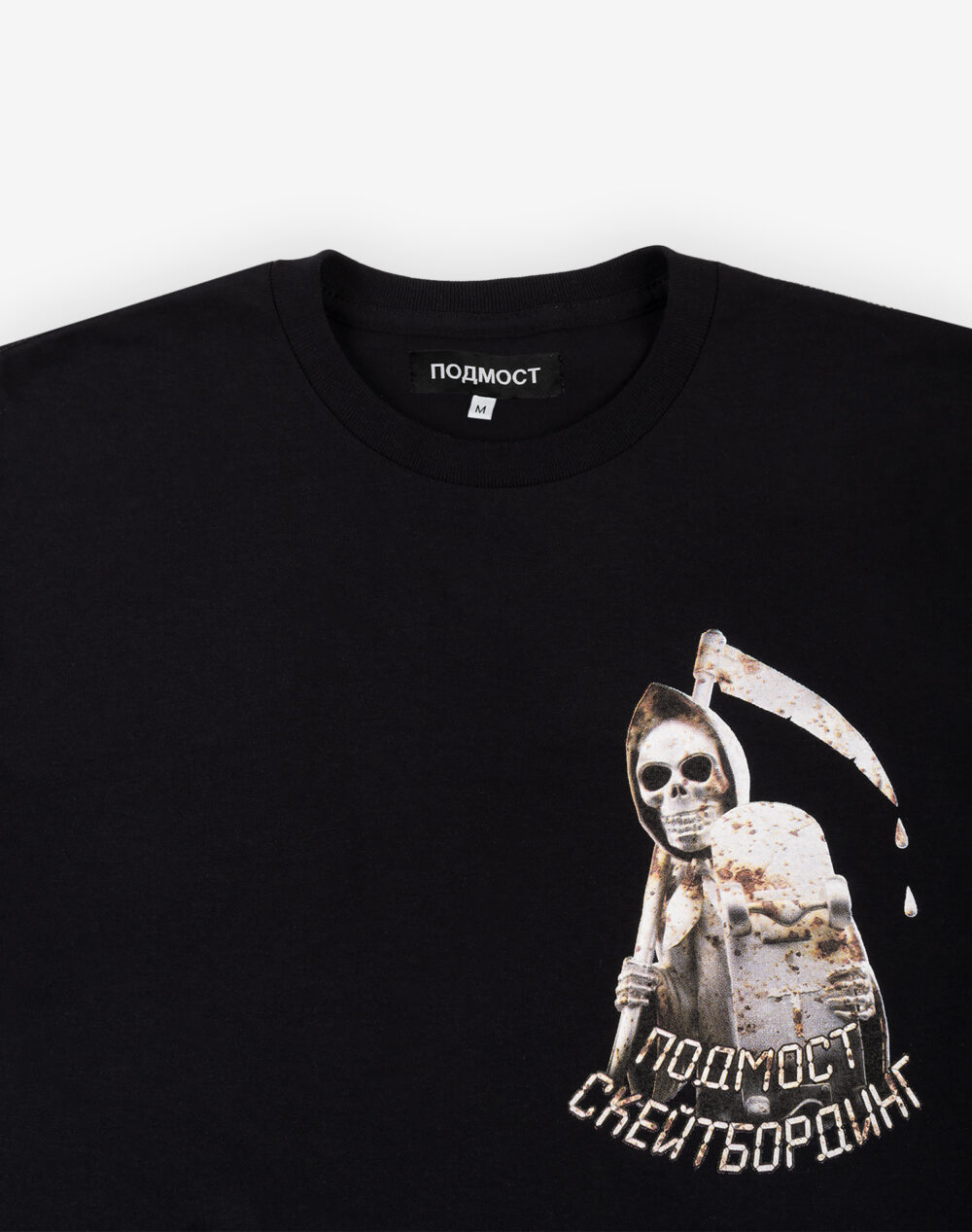 smert_rust_product__0009_Фон копия 7