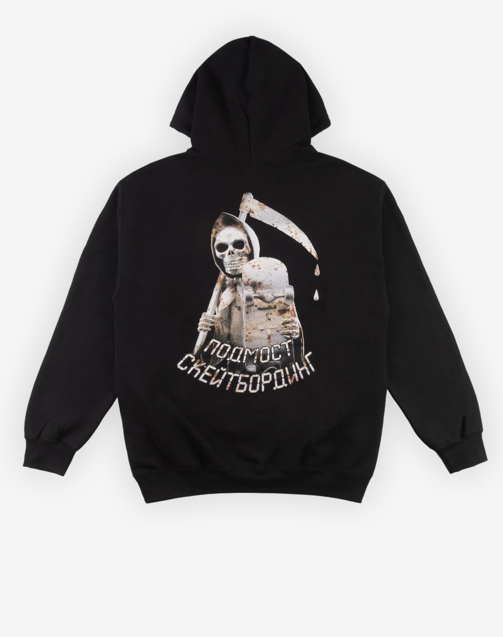 smert_rust_product__0012_Фон копия 3