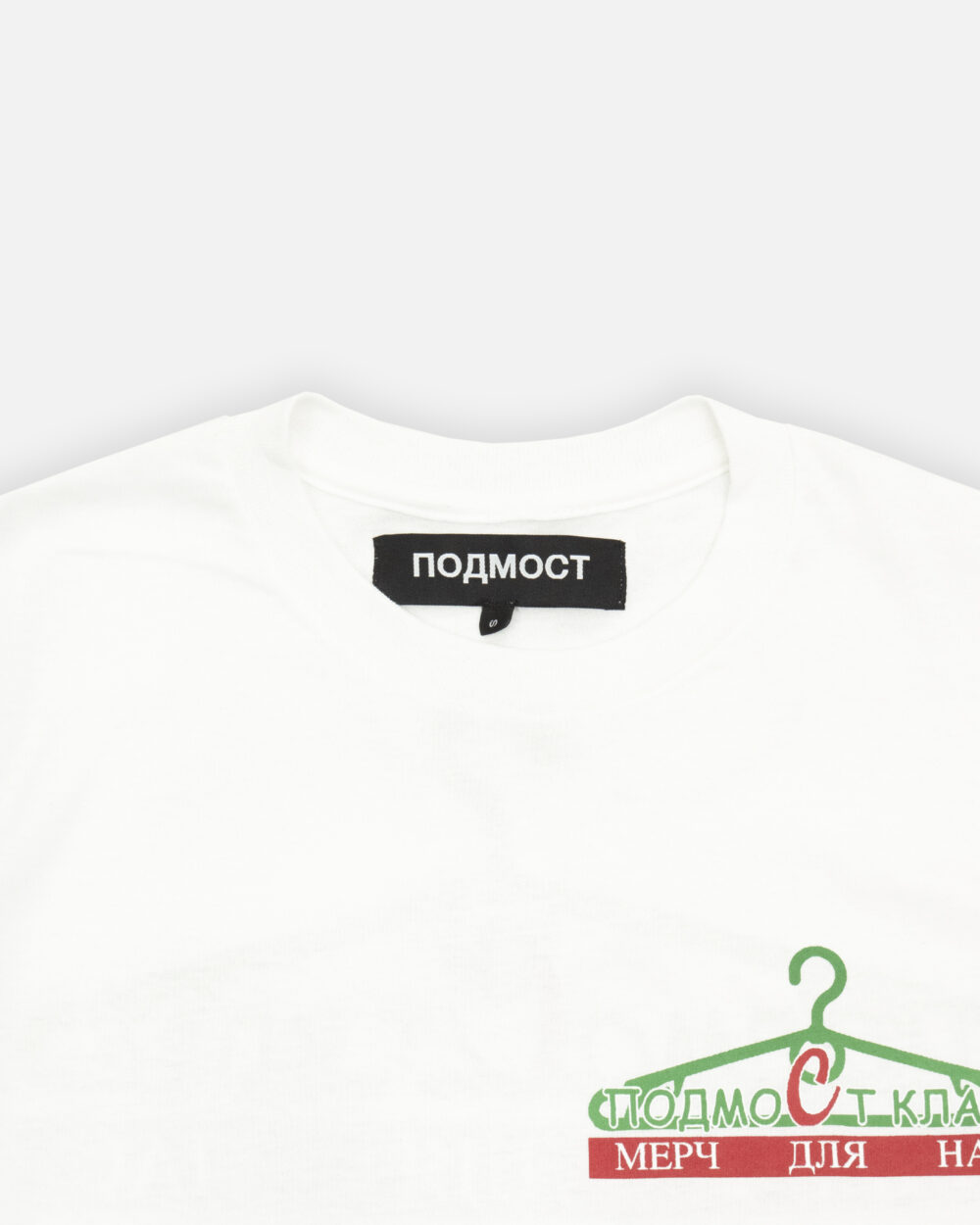 Футболка_2-3