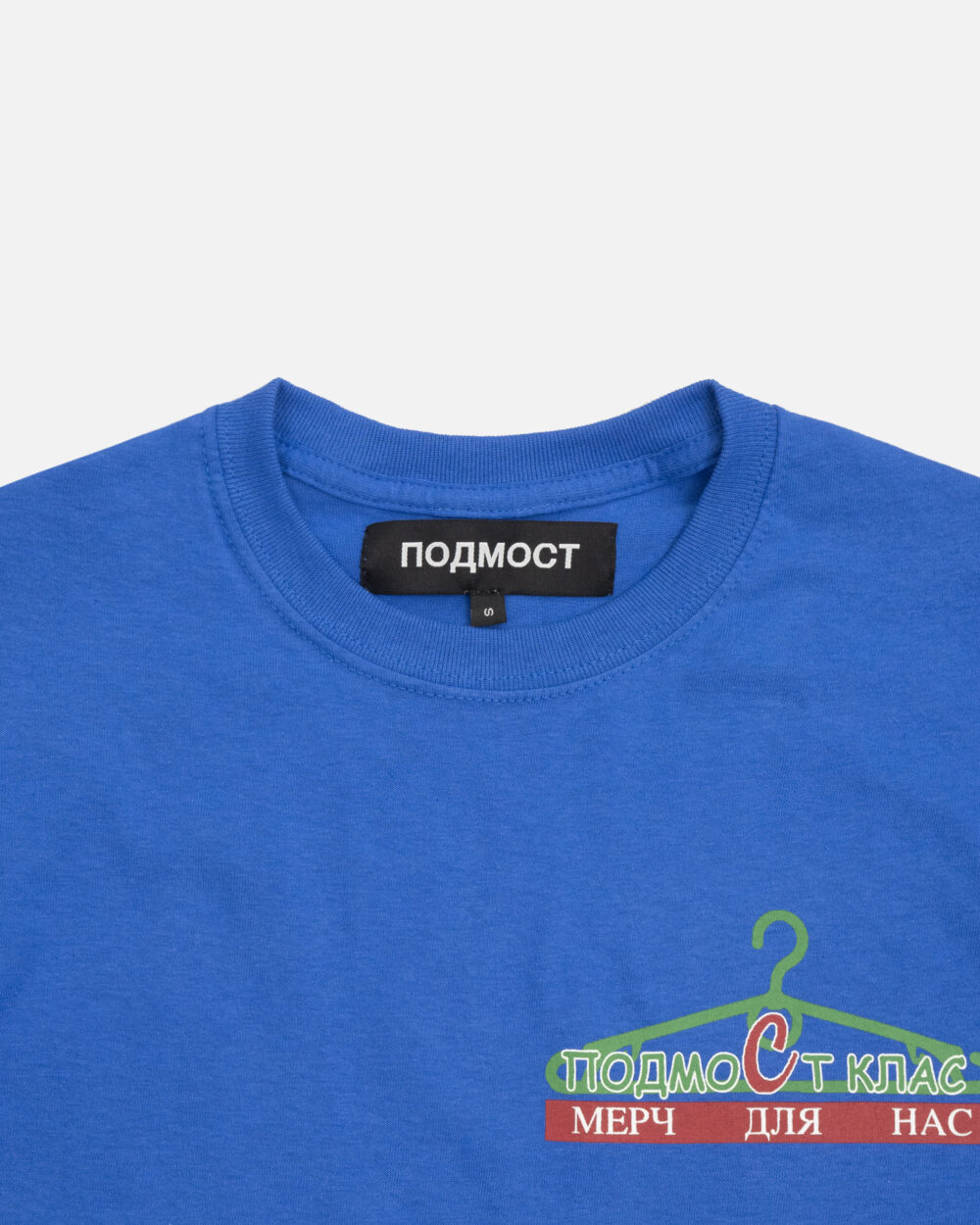 Футболка_5-3