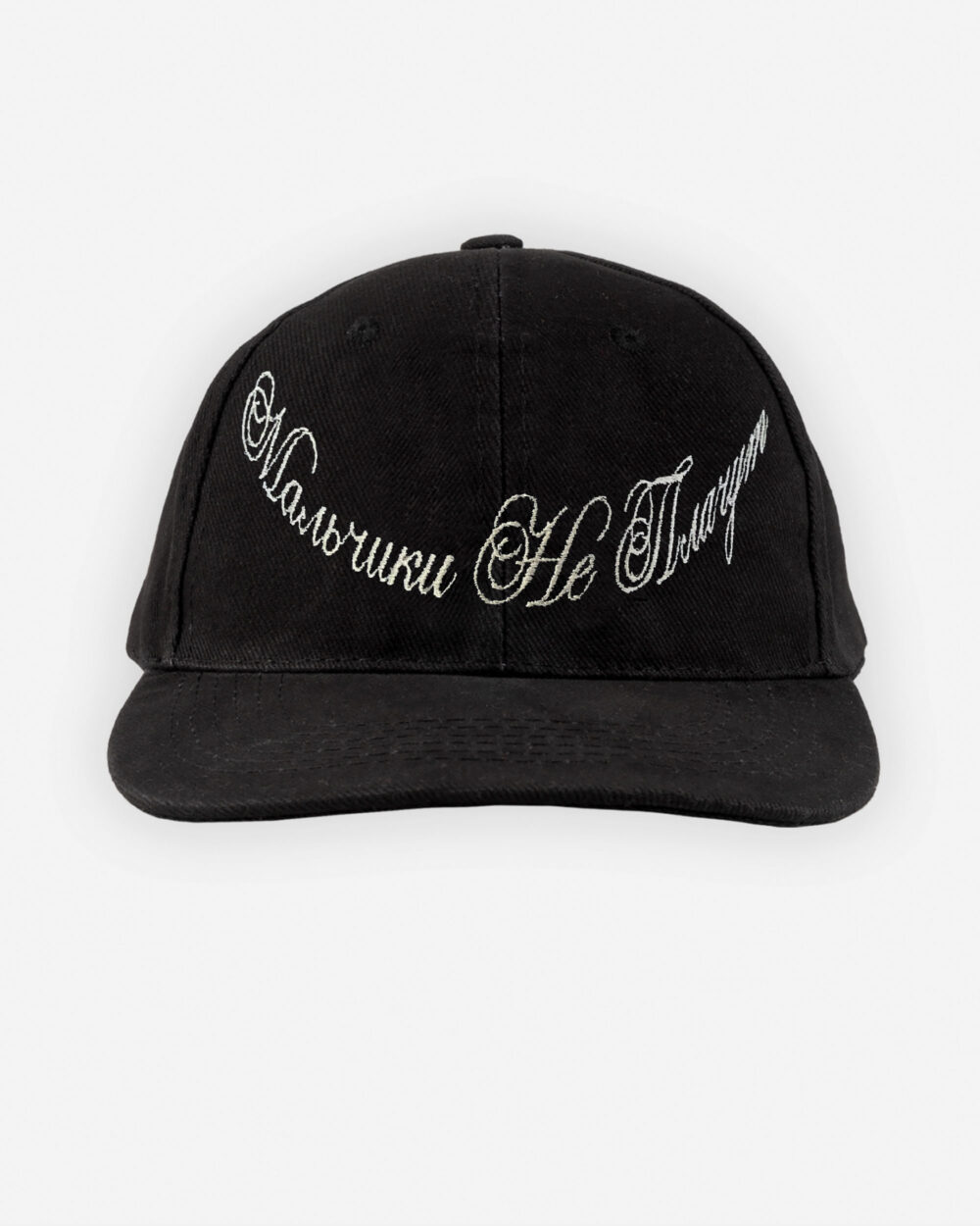 Мальчики Не Плачут предметМонтажная область 1