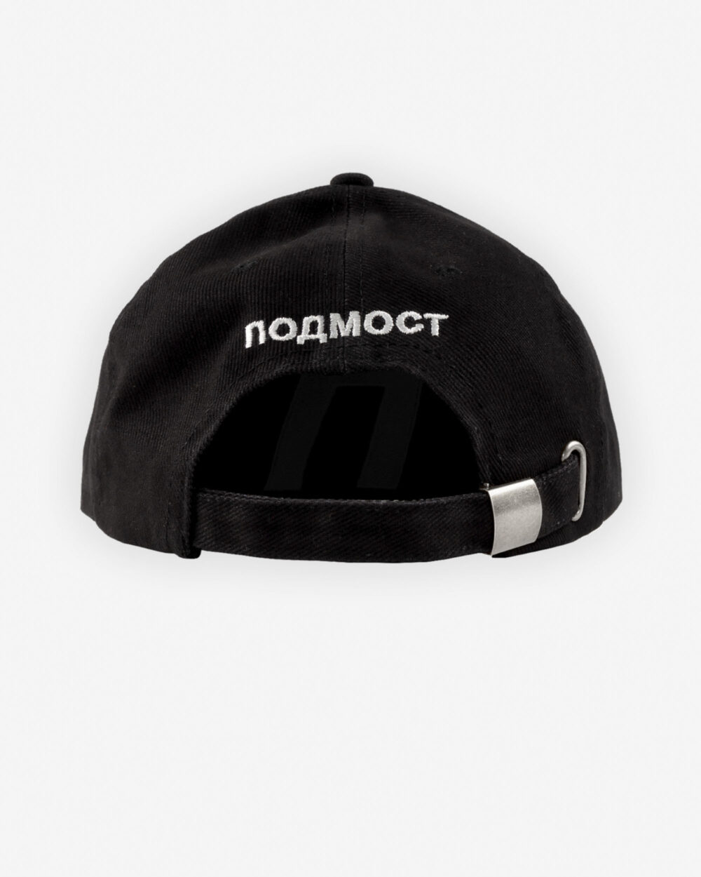 Мальчики Не Плачут предметМонтажная область 2