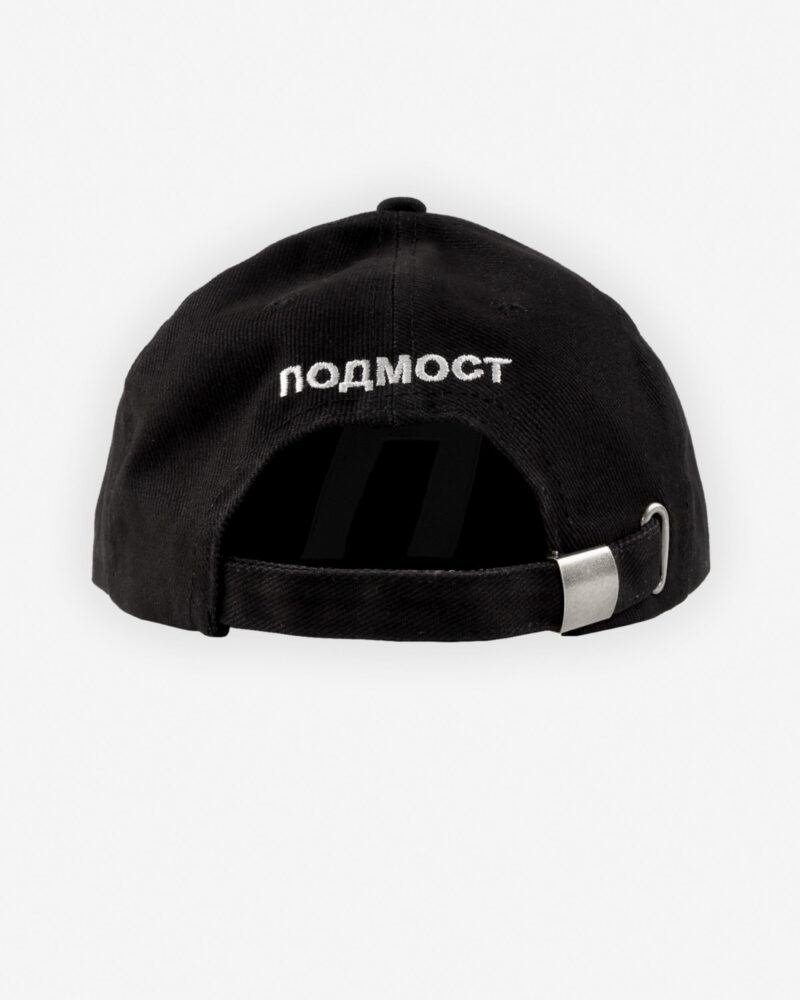 Мальчики Не Плачут предметМонтажная область 2