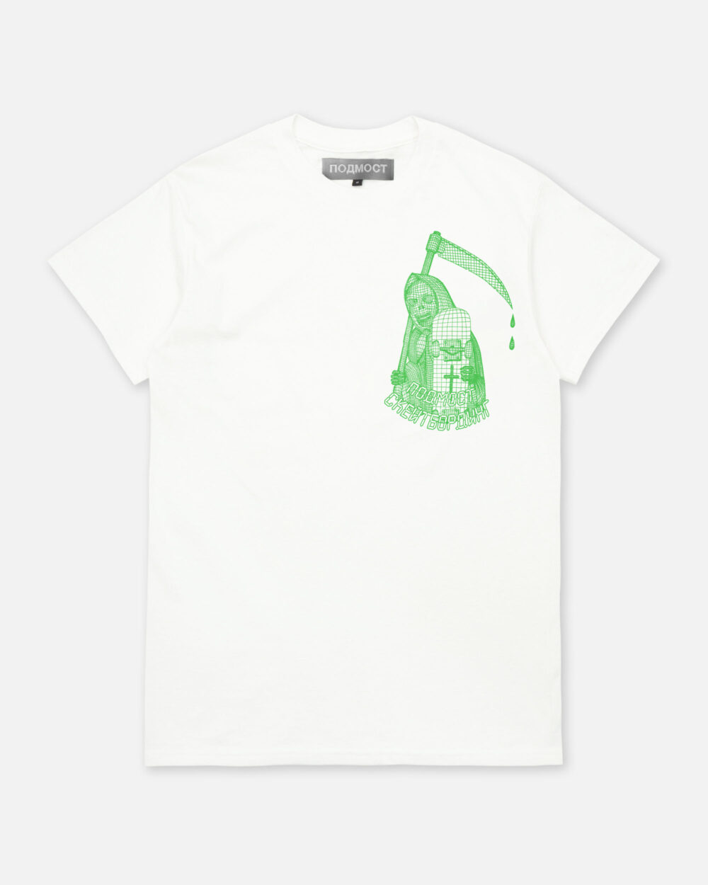 Предметка 4Д ВПНМонтажная область 5