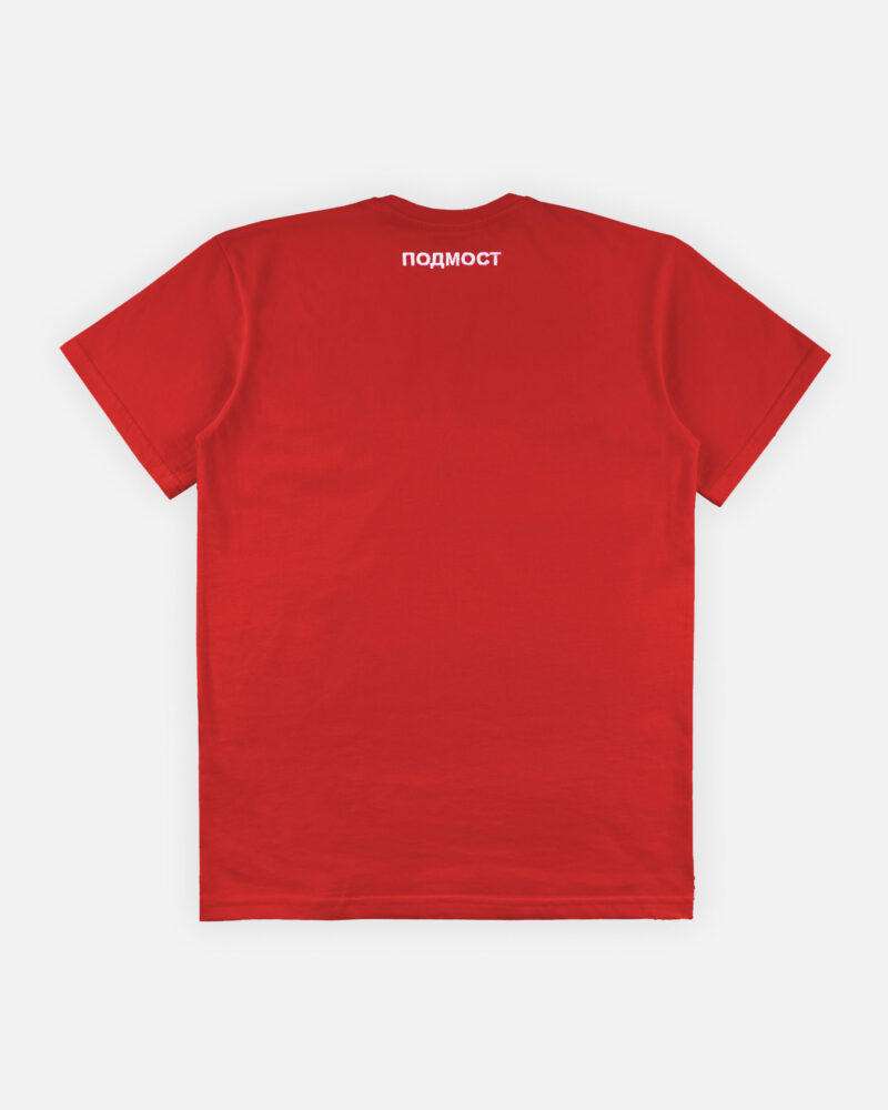 Предметка Generation ПМонтажная область 2