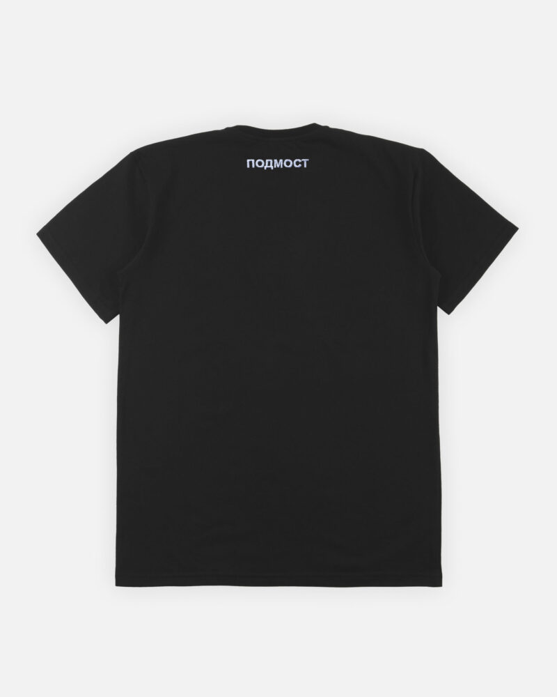 Предметка Generation ПМонтажная область 4