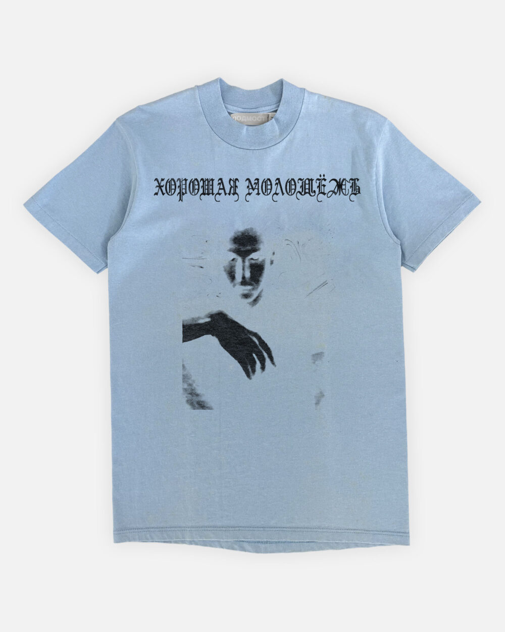 Футба голубая предметМонтажная область 1