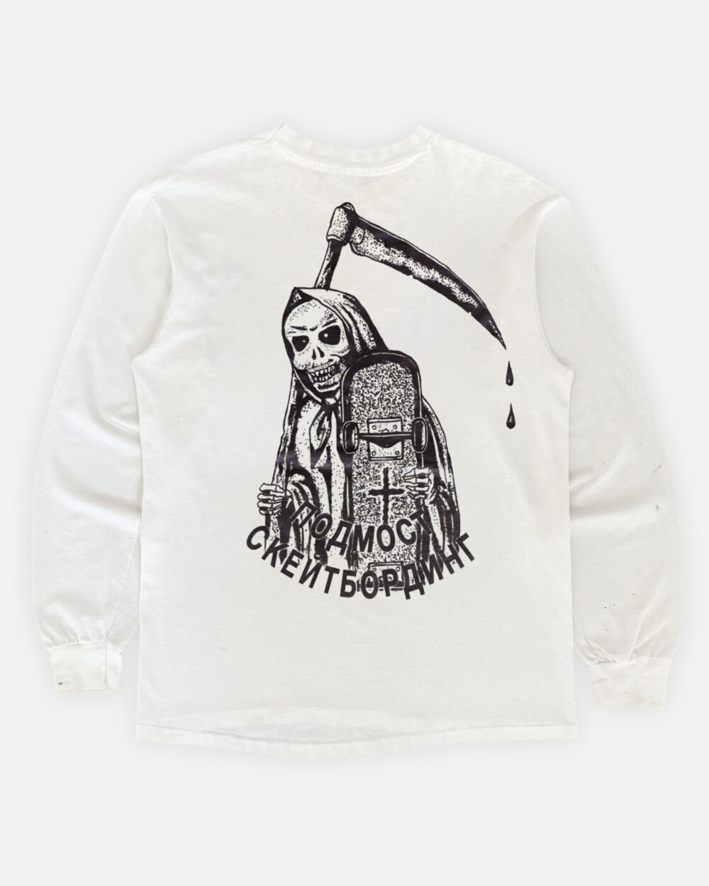 Лонг белый смерть 2 предметМонтажная область 2