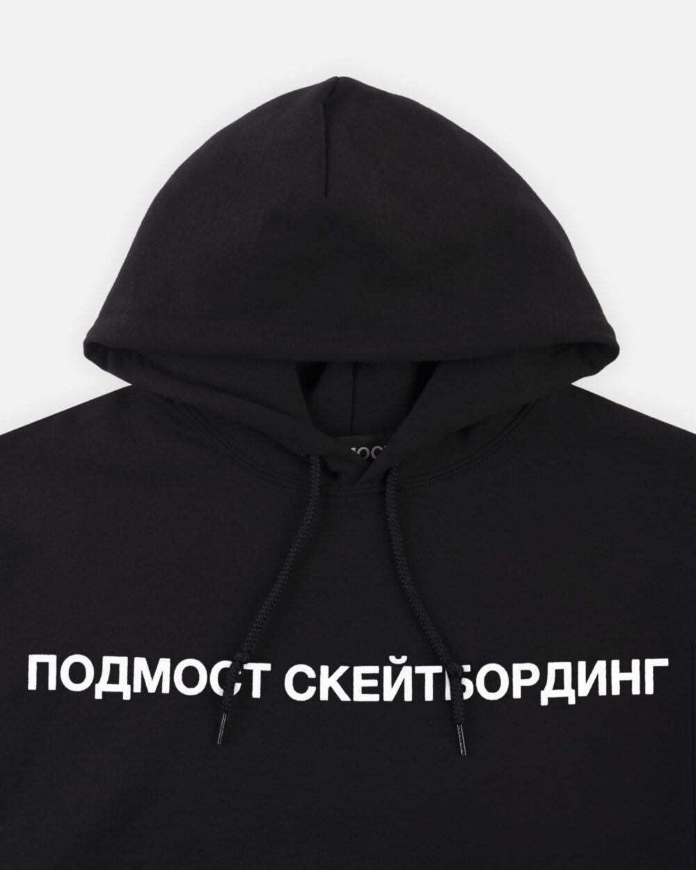 предметы ноябрь_300_ХУДИМонтажная область 3