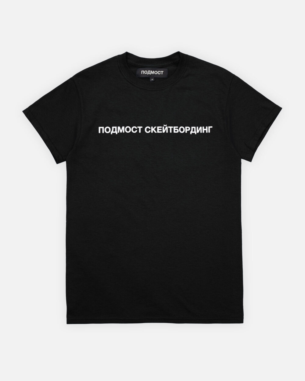 предметы ноябрь_300_ЧЕРНАЯ_NEW_editМонтажная область 3