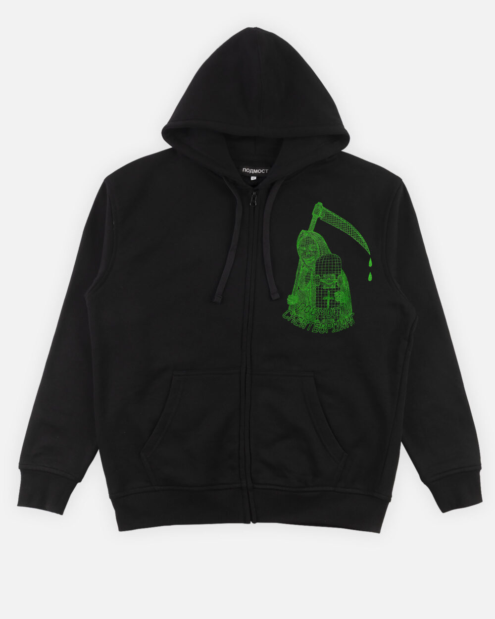 предметы ноябрь_4ДZIPМонтажная область 1