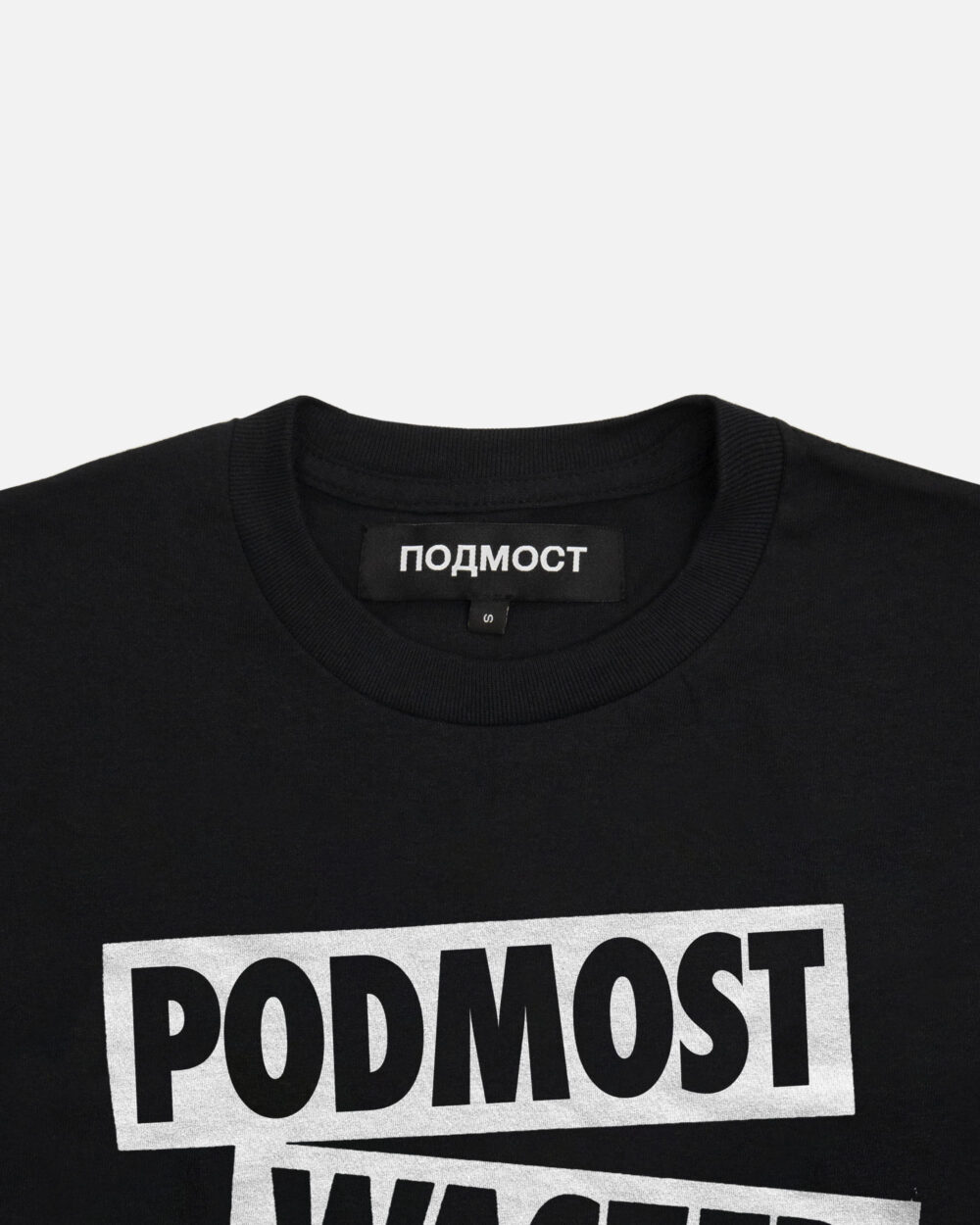 предметы ноябрь_WASTEDМонтажная область 3