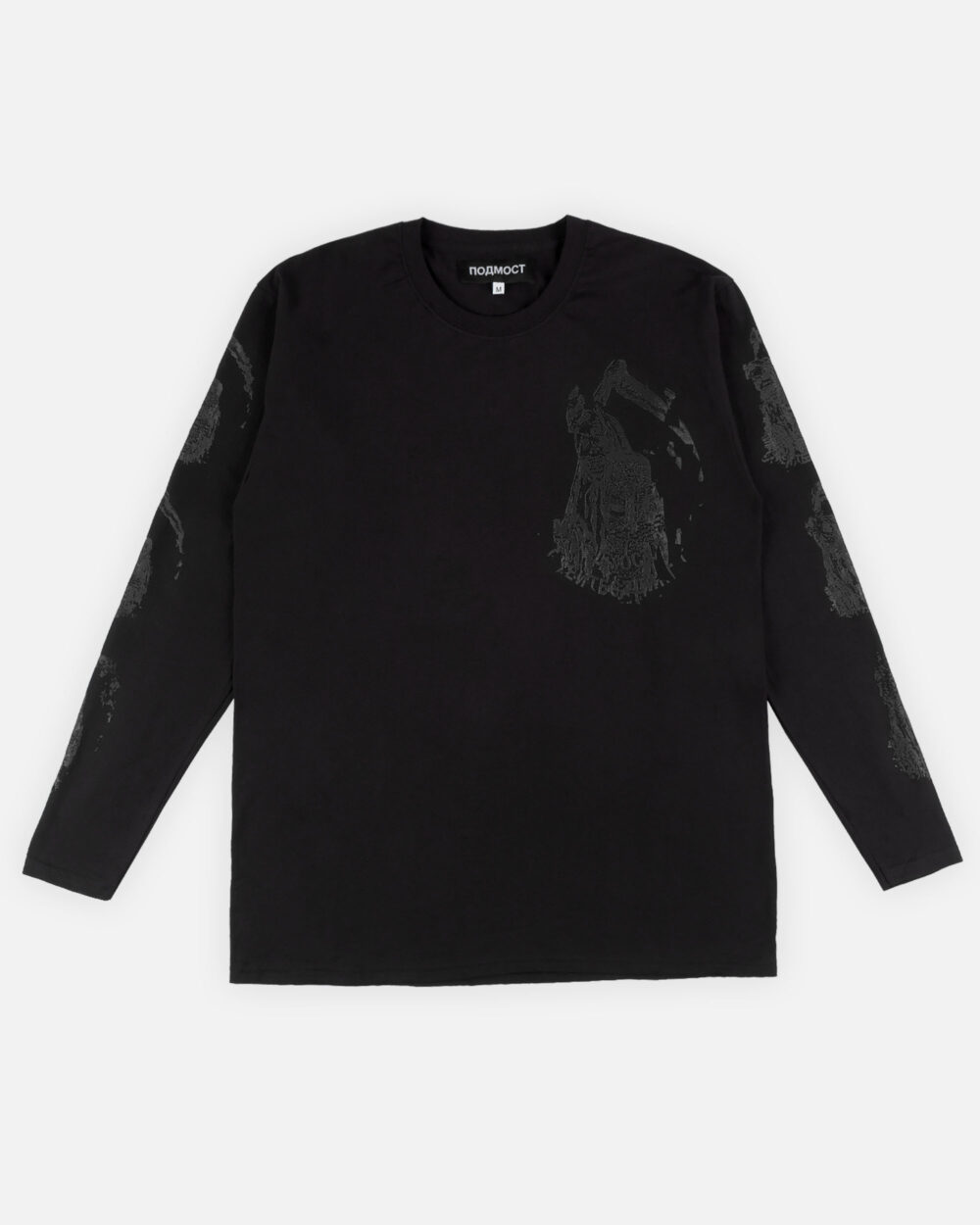 предметы ноябрь_ГЛИТЧ_ЛОНГМонтажная область 1