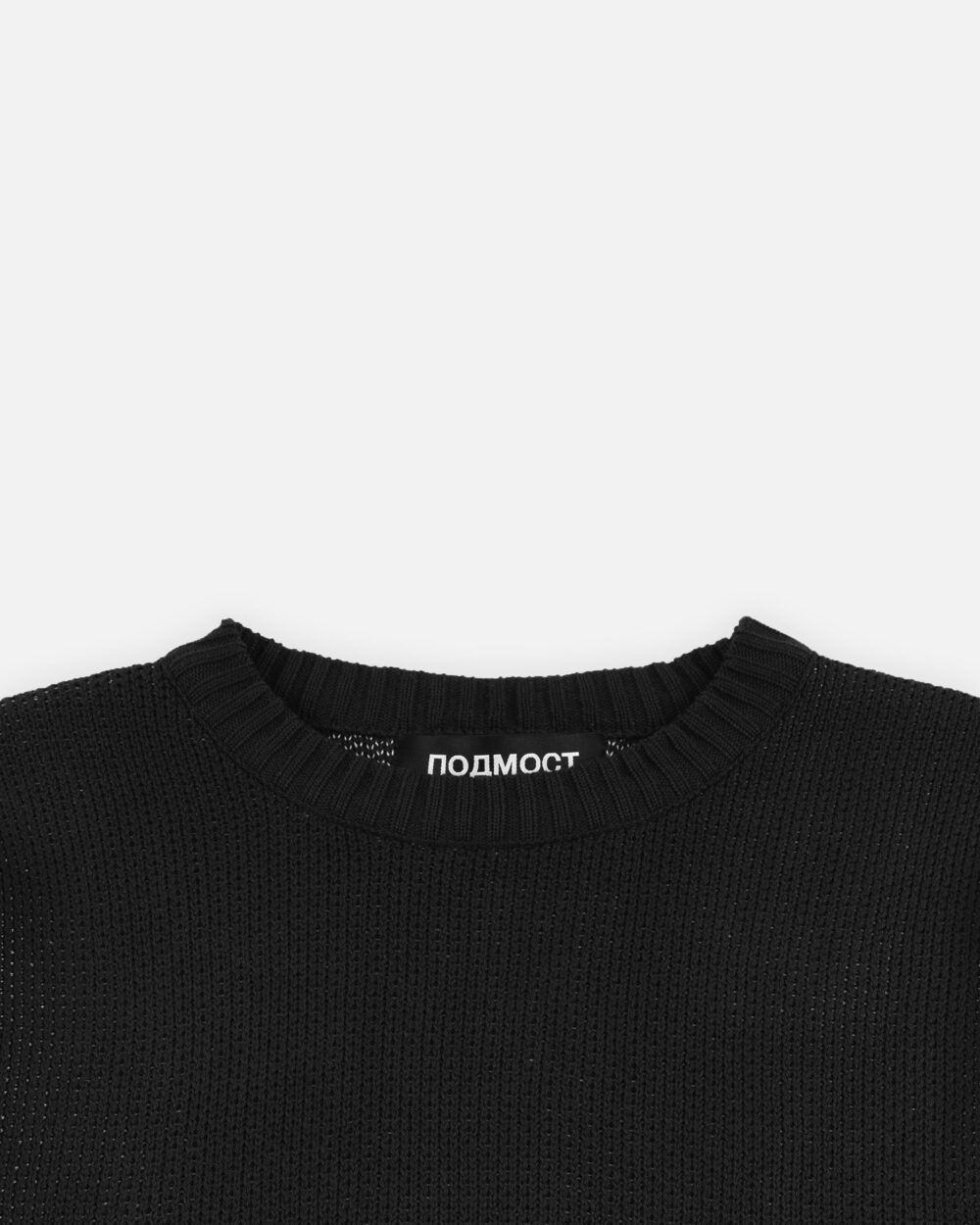 cвитер предмет декМонтажная область 3