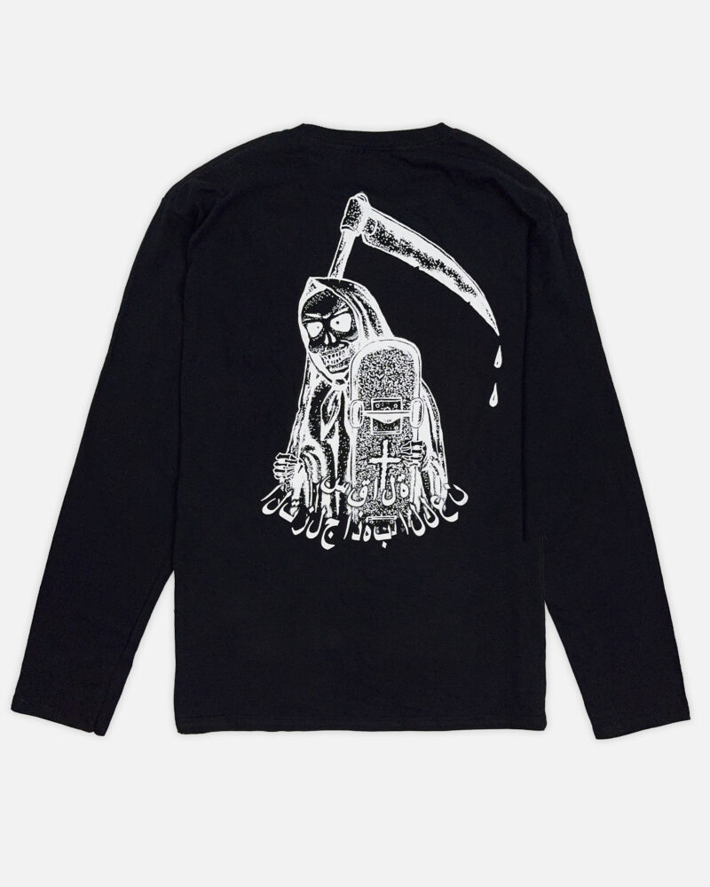 араб лонг предмет декМонтажная область 2