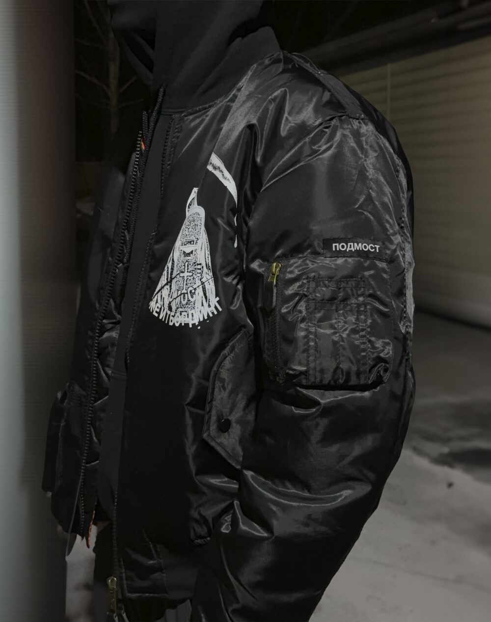 бомбер предмет декМонтажная область 12