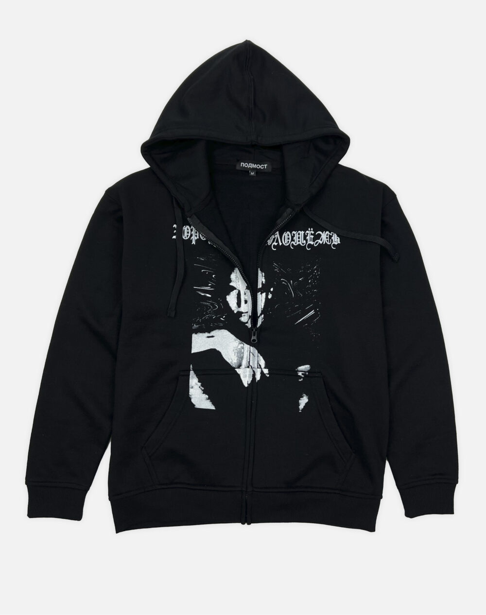 зип худи предмет декМонтажная область 3