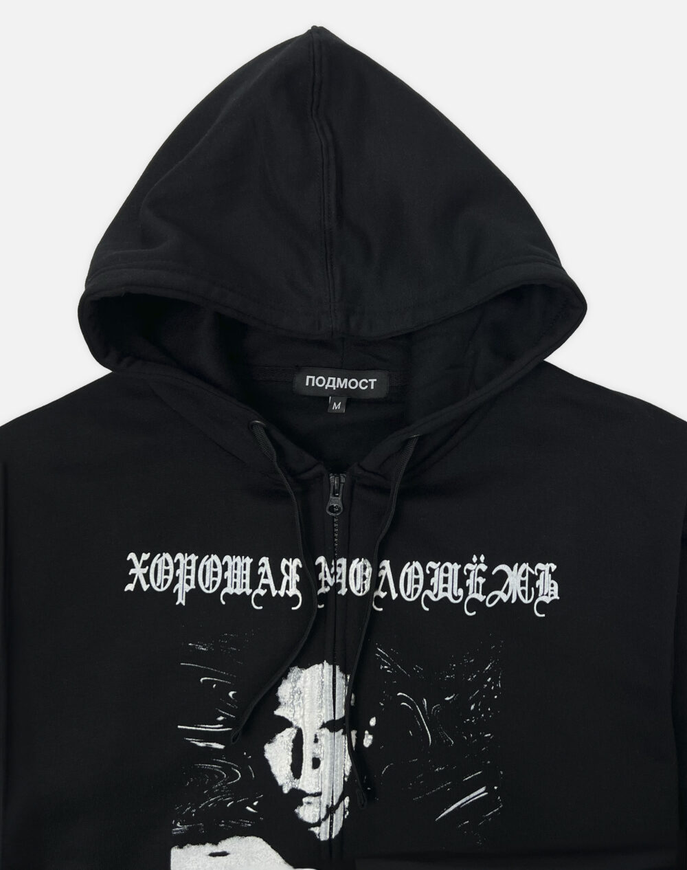 зип худи предмет декМонтажная область 4