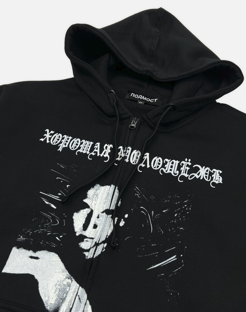 зип худи предмет декМонтажная область 5