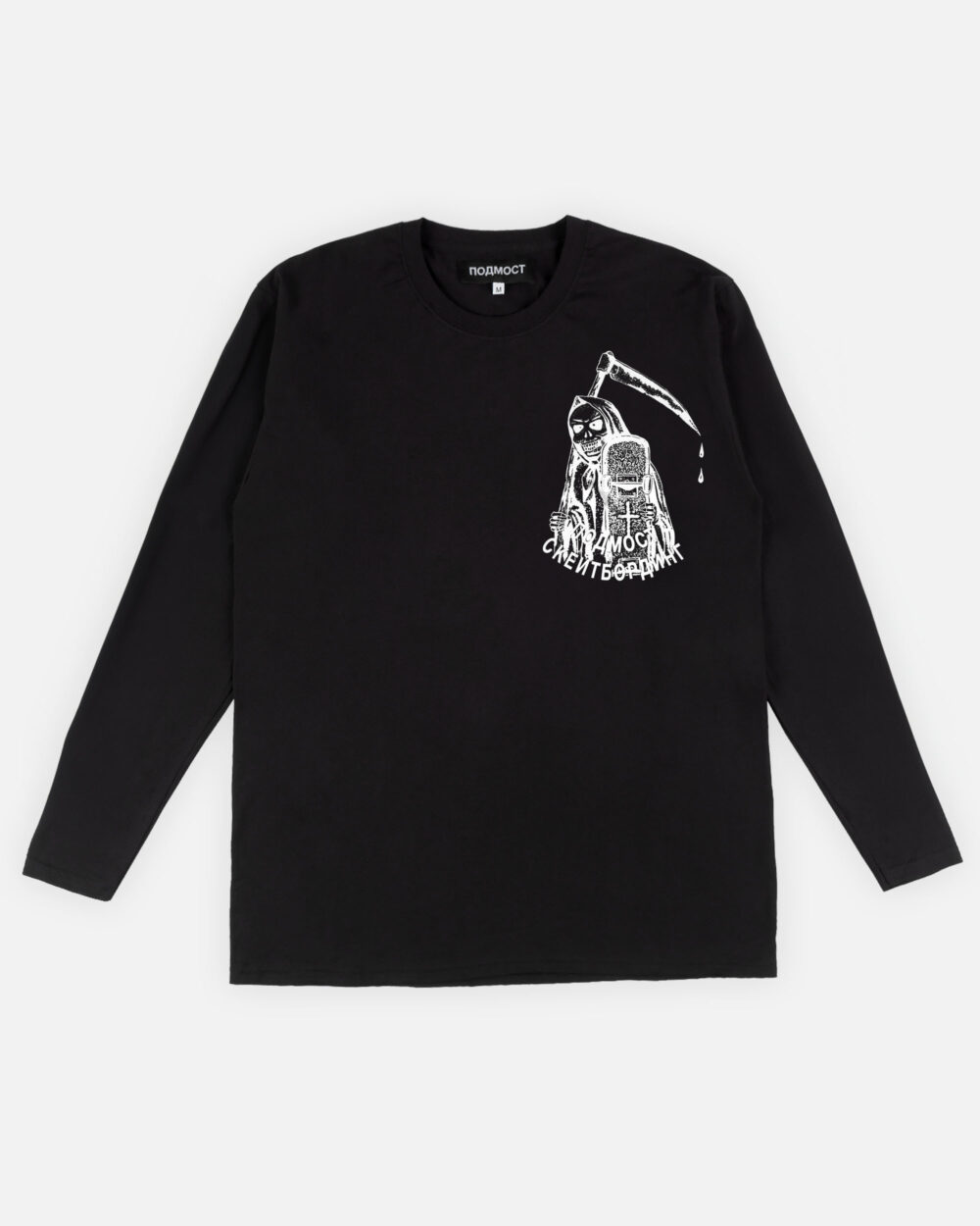 ориг лонг предмет декМонтажная область 1