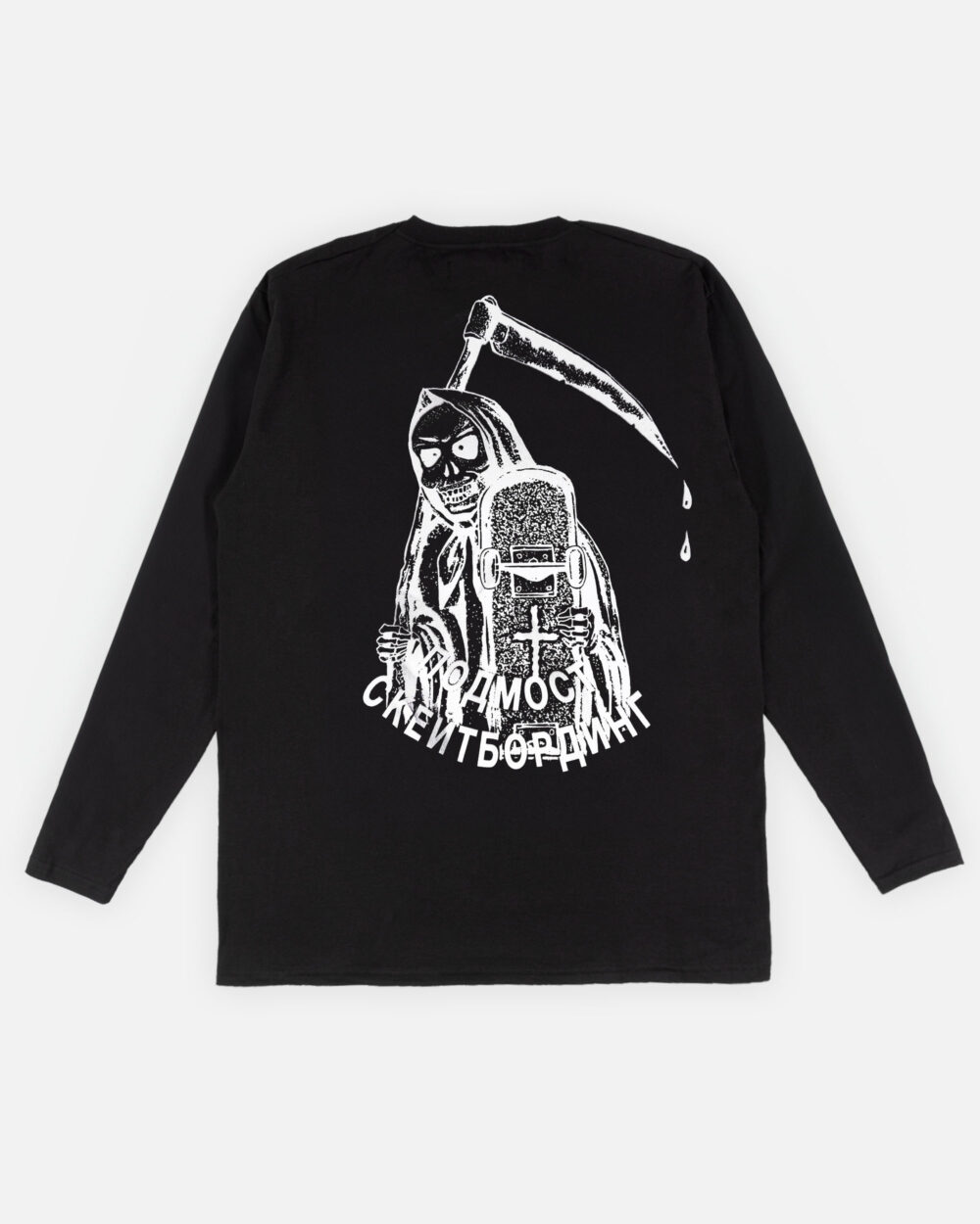 ориг лонг предмет декМонтажная область 2