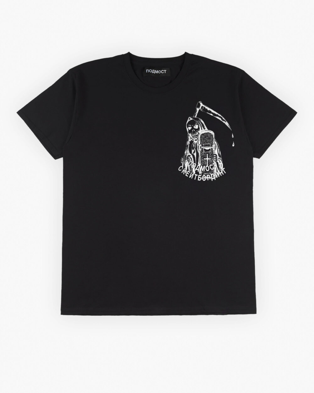 ориг лонг предмет декМонтажная область 4