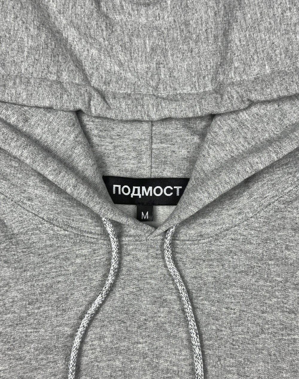 худи араб предмет декМонтажная область 11