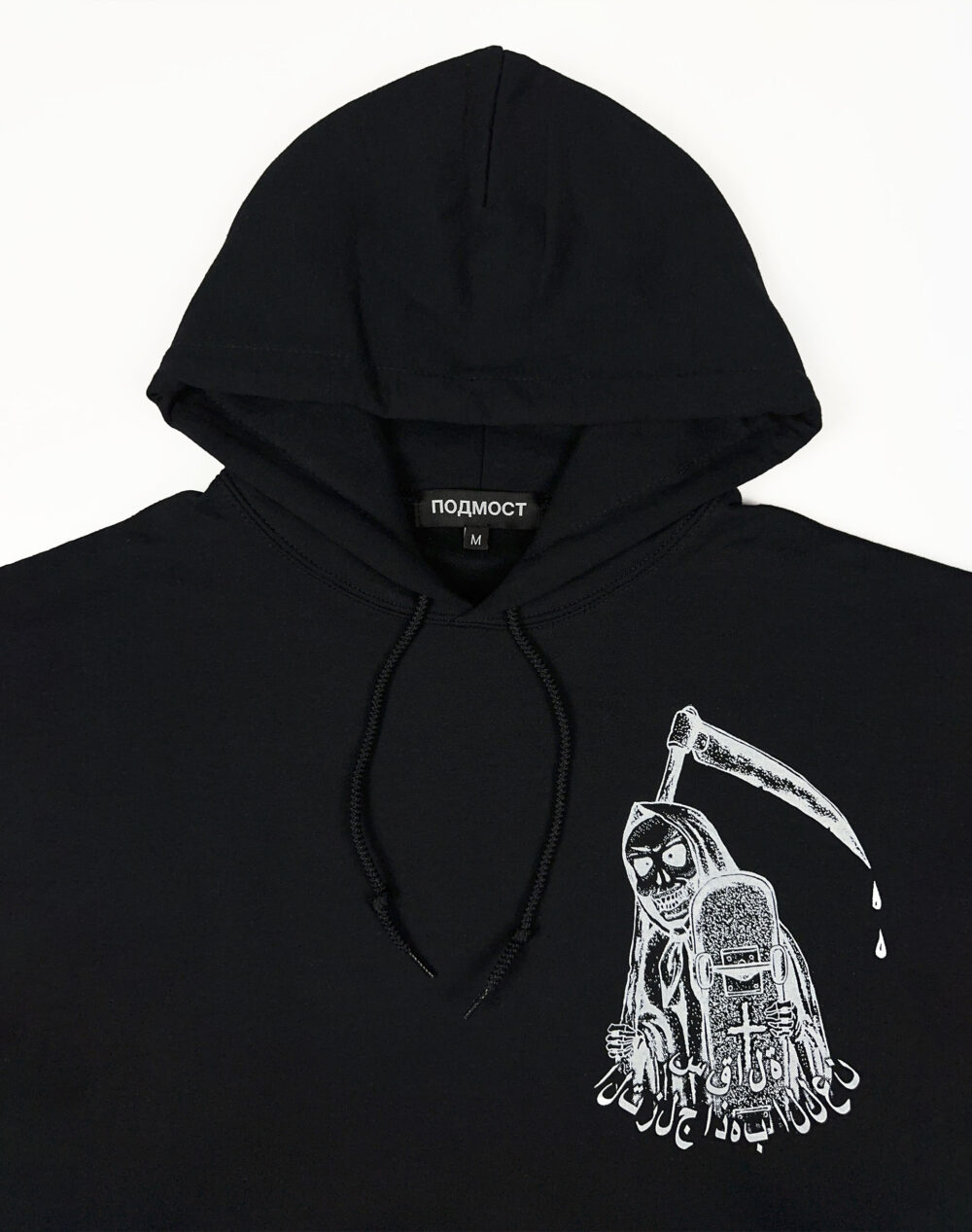 худи араб предмет декМонтажная область 3