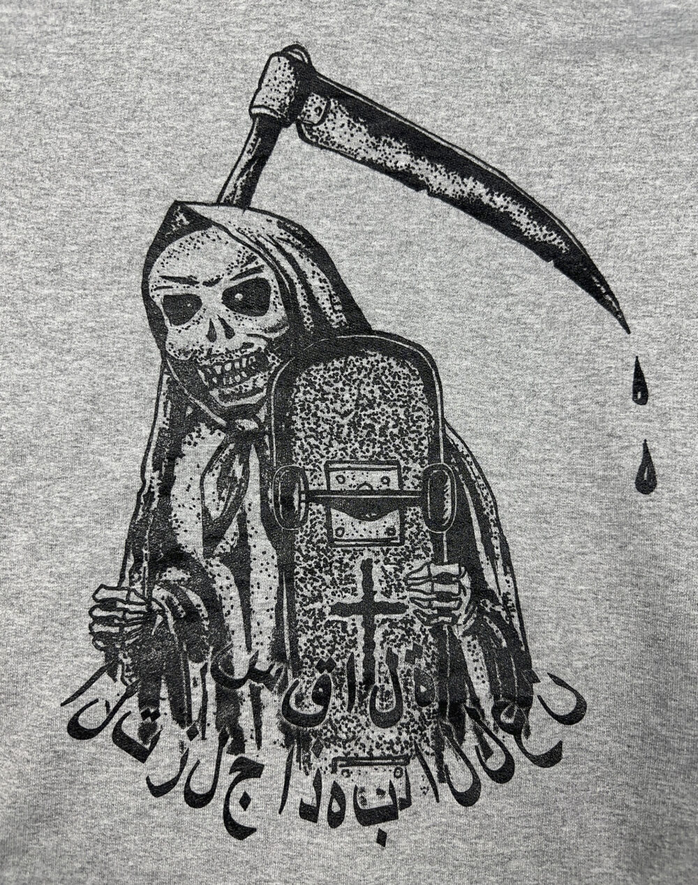 худи араб предмет декМонтажная область 9