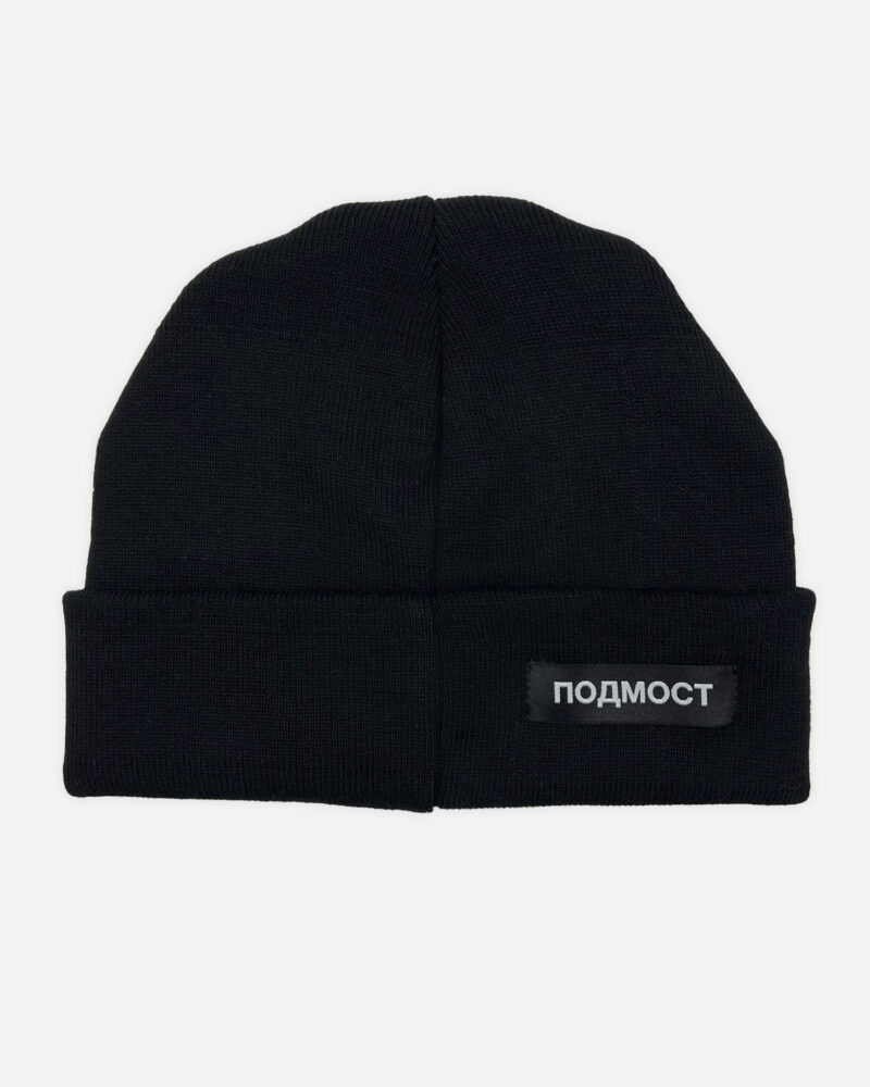 шапка сфоткано предмет декМонтажная область 2