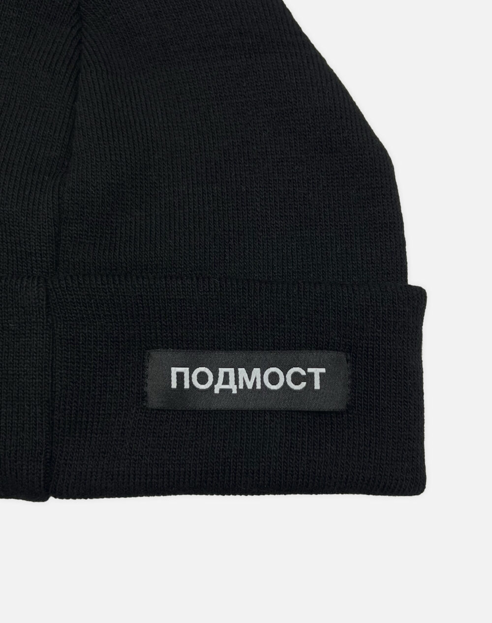 шапка сфоткано предмет декМонтажная область 3