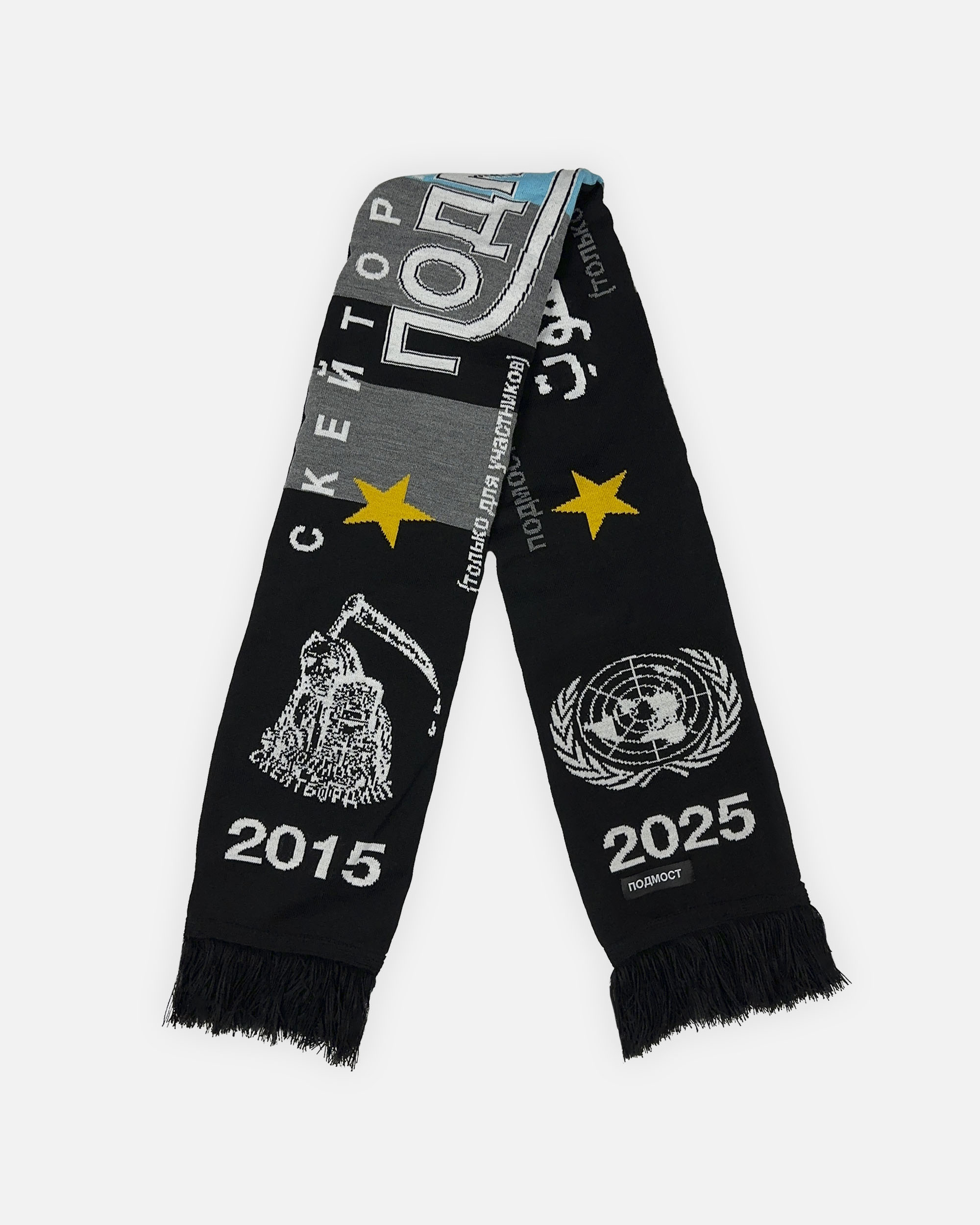 шарф предметы декМонтажная область 1