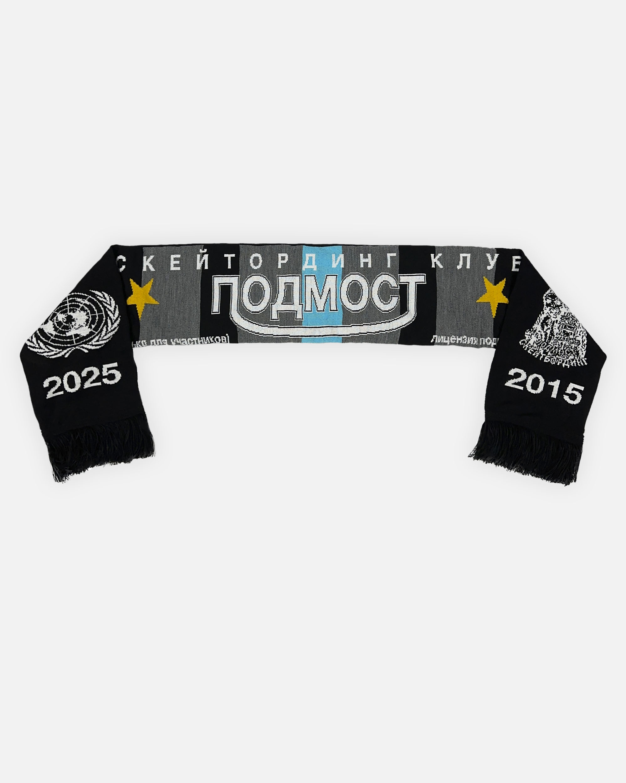 шарф предметы декМонтажная область 2