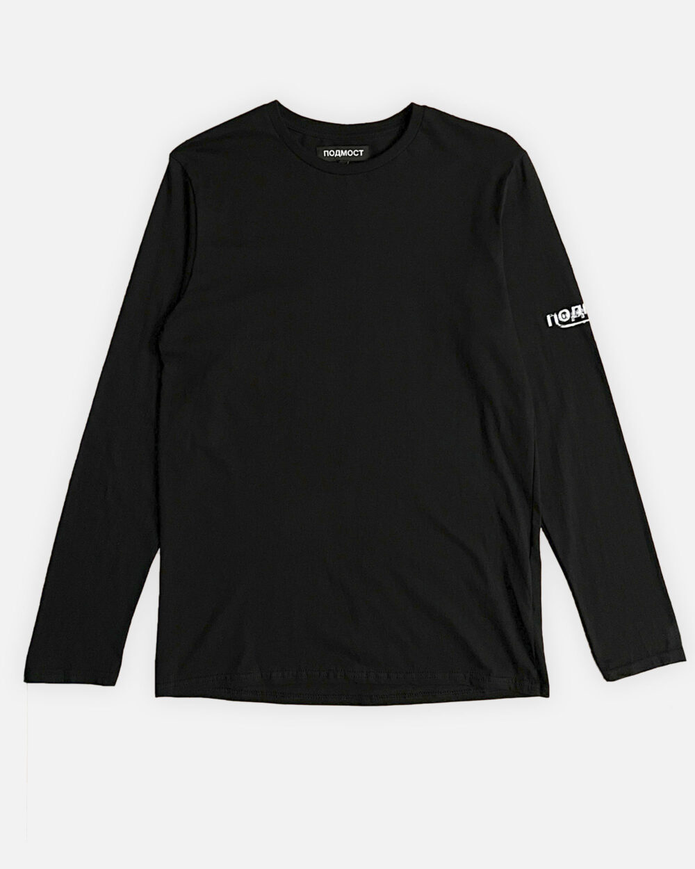 предметы январь_лонг_металМонтажная область 1