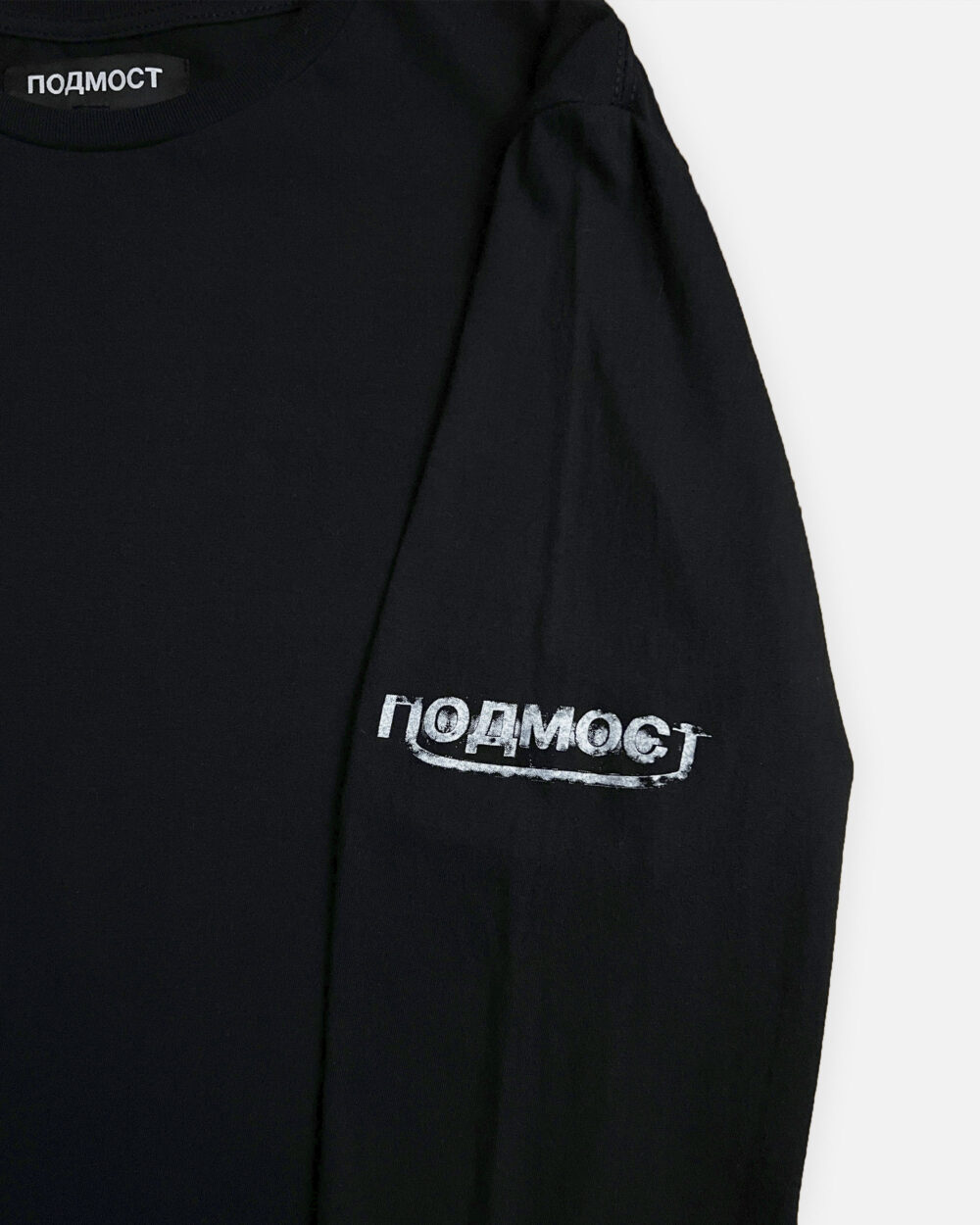 предметы январь_лонг_металМонтажная область 3