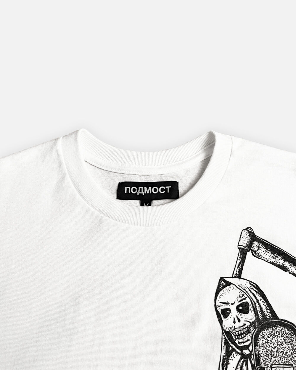 предметы январь_футба араб белаяМонтажная область 3