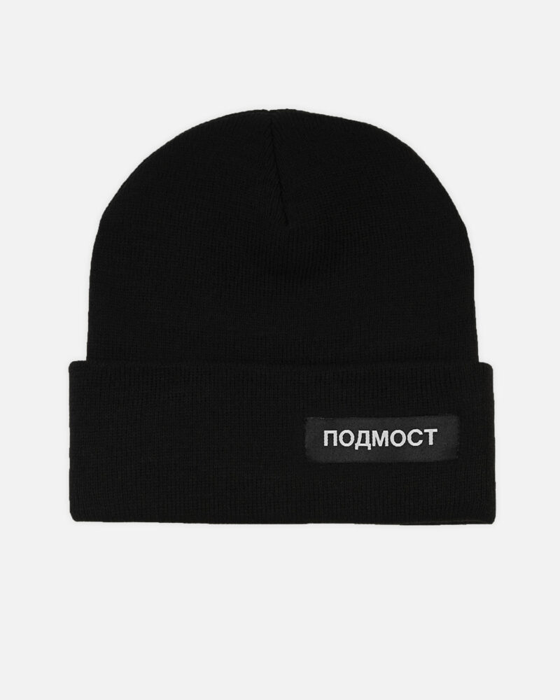 шапка предмет красная январьМонтажная область 2