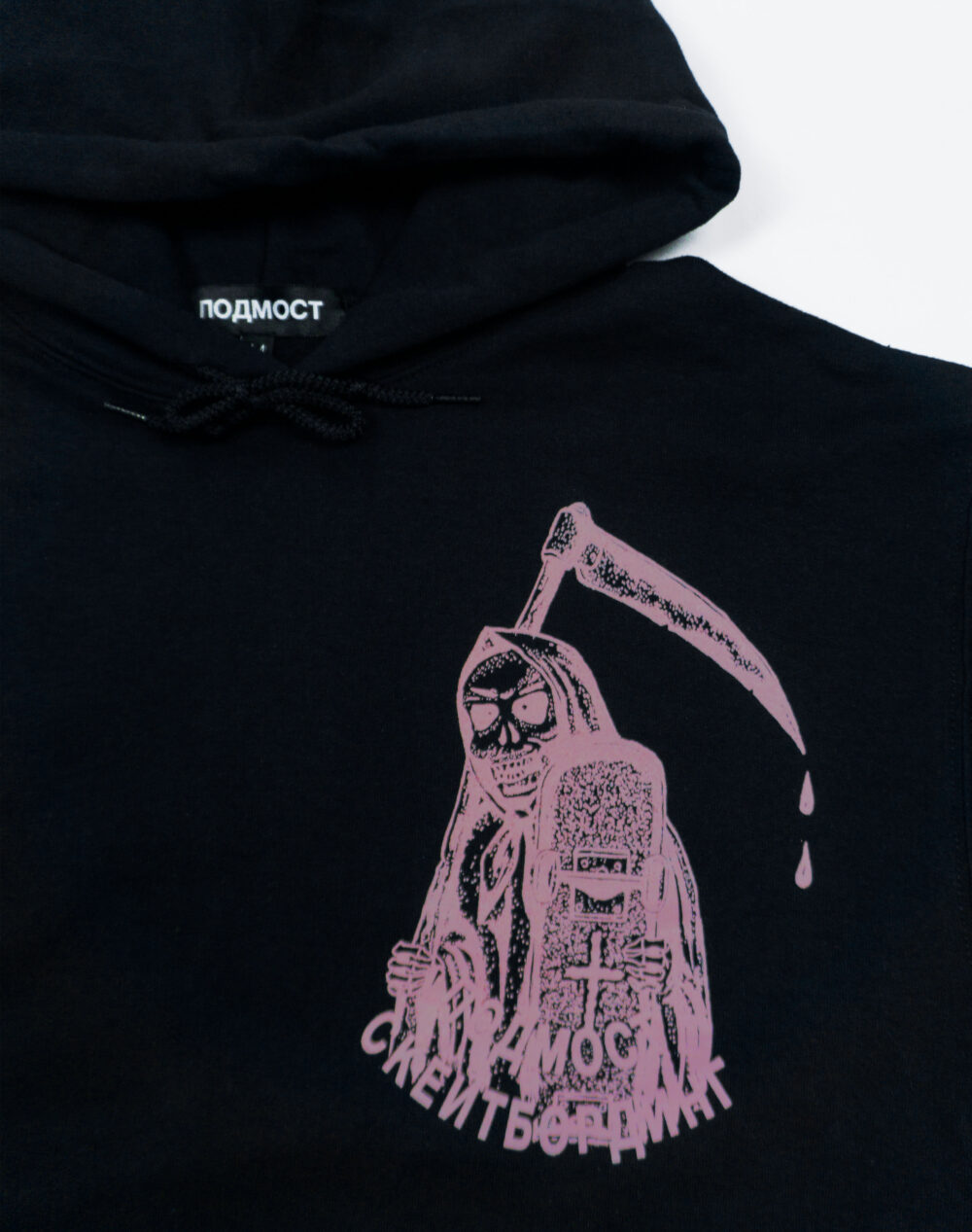 LQ-8 ПРЕДМЕТЫ_февраль_0000_худи 3 copy