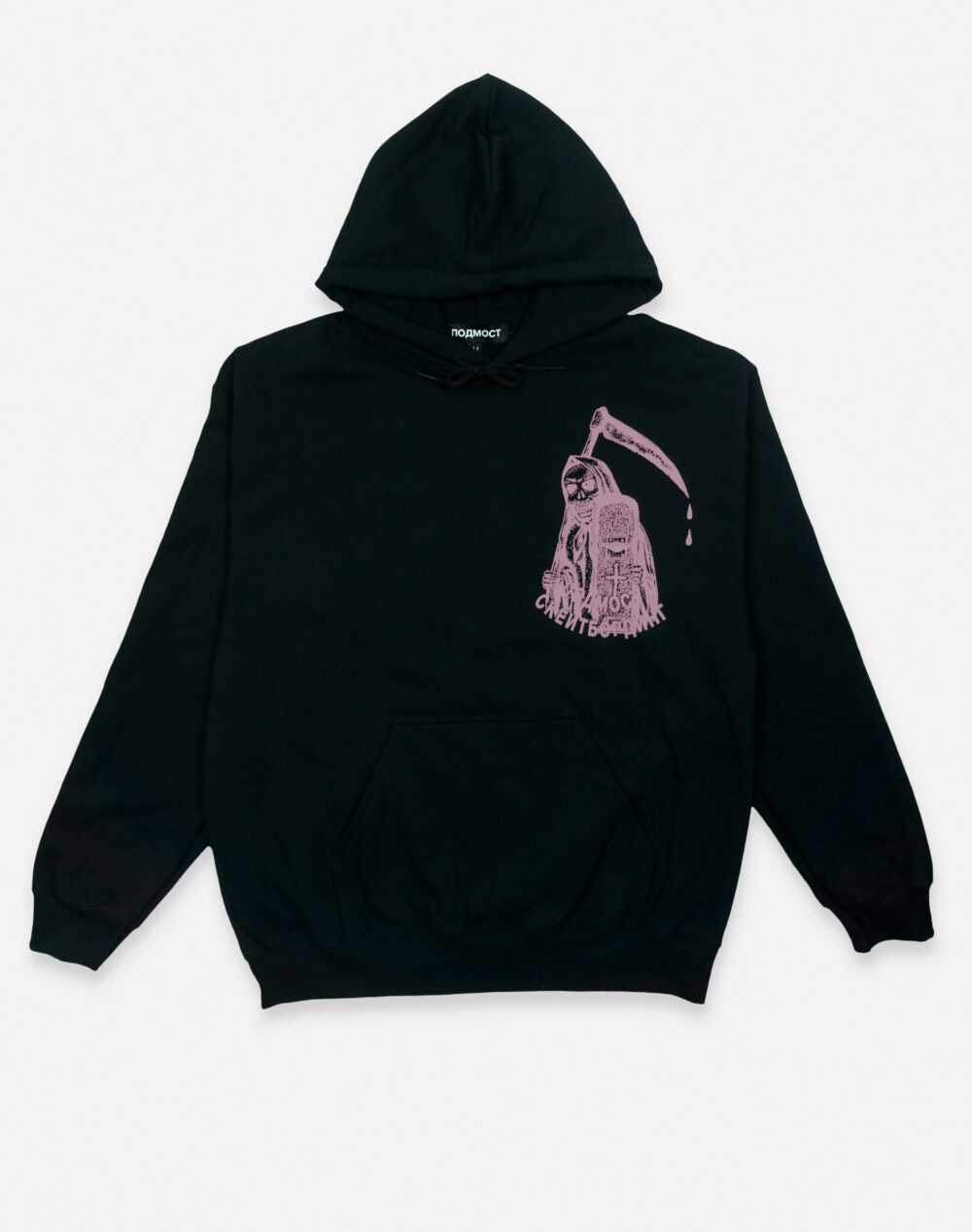 LQ-8 ПРЕДМЕТЫ_февраль_0002_худи_1 copy