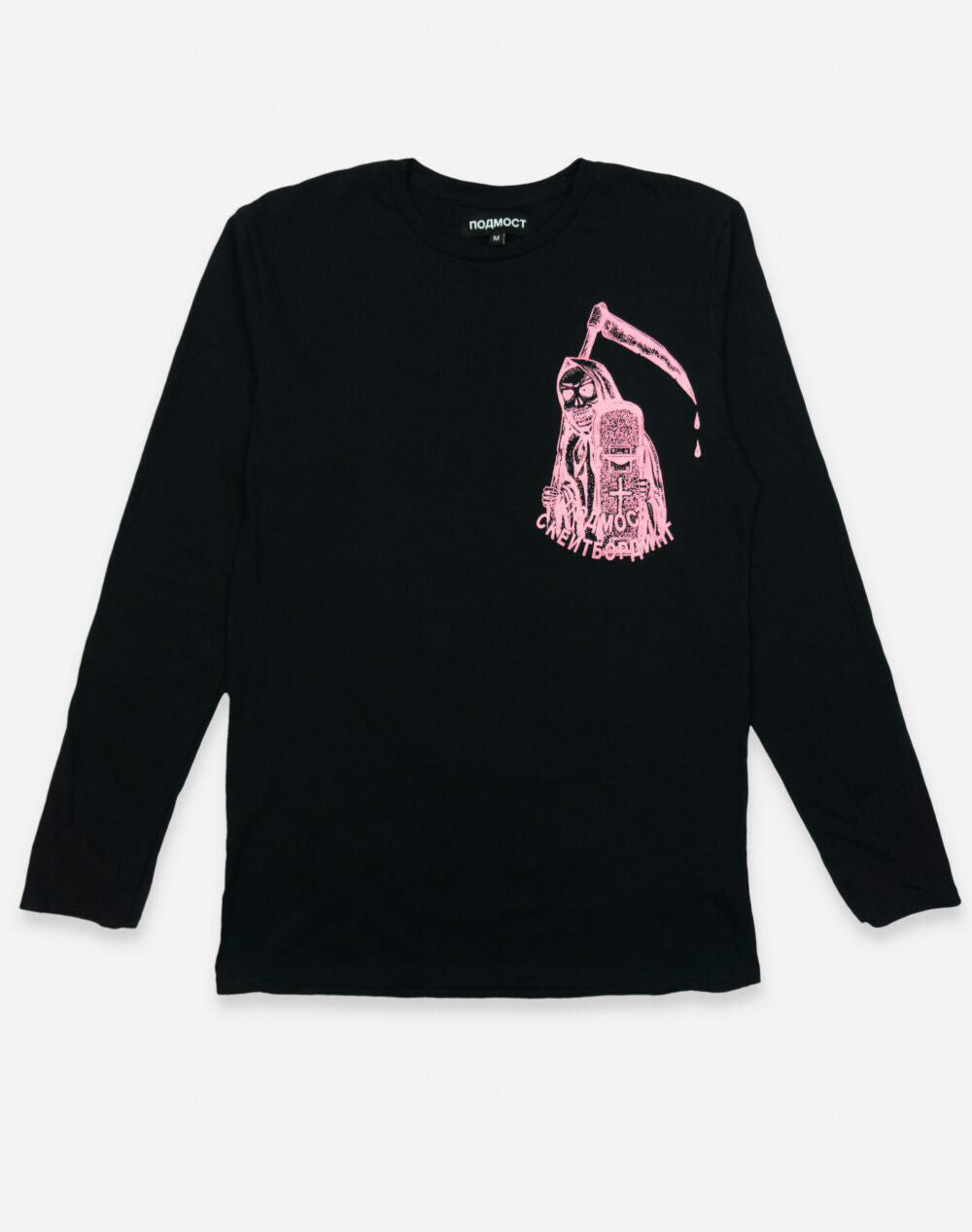 LQ-8 ПРЕДМЕТЫ_февраль_0008_лонг 1 copy