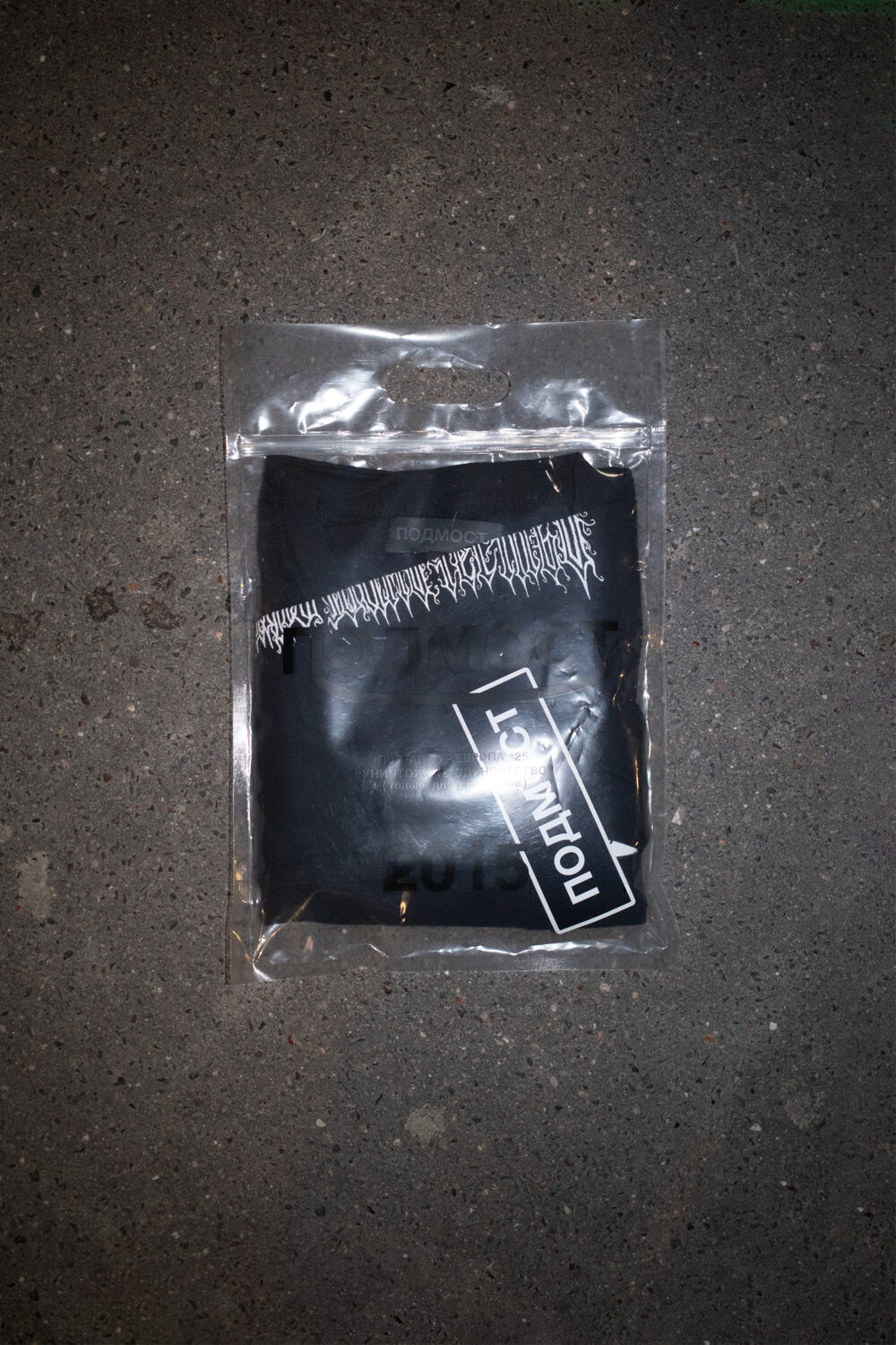 lofi pack_0000_R0006075