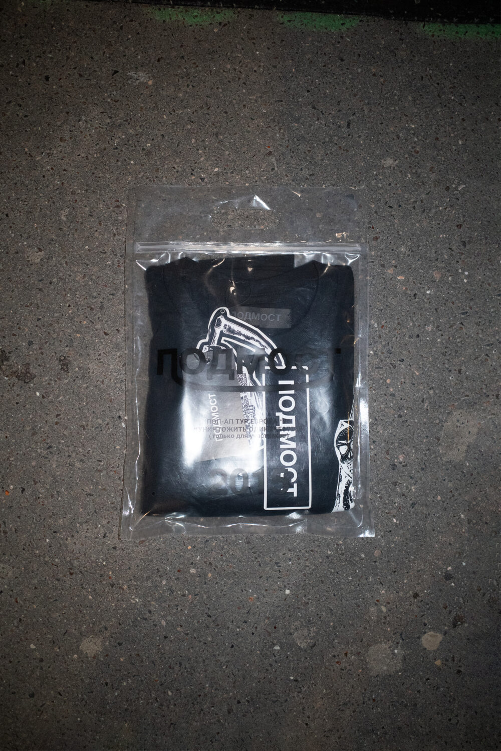 lofi pack_0004_R0006064