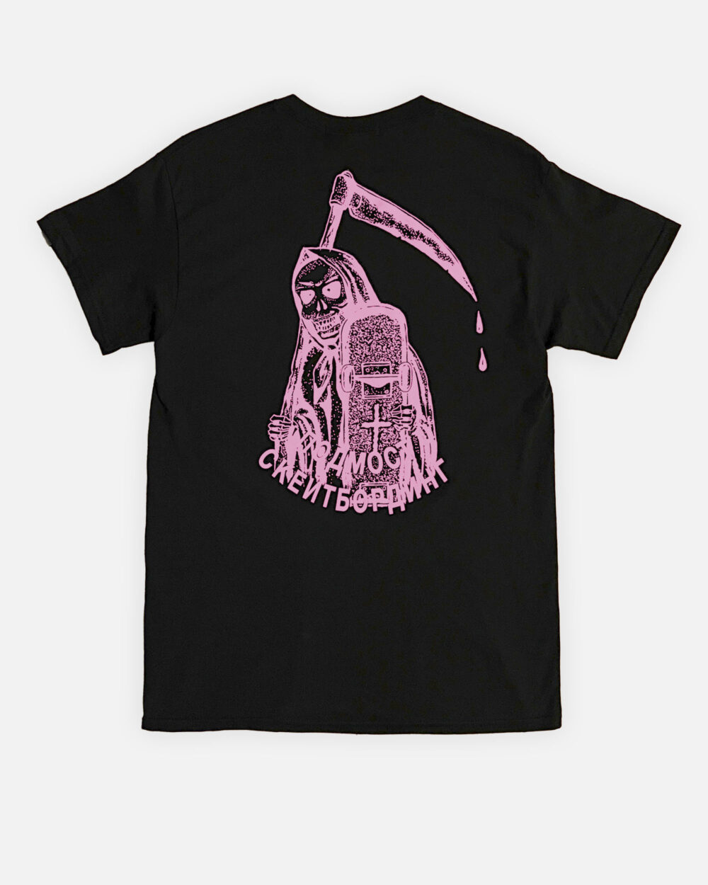 предметы мартдопМонтажная область 2