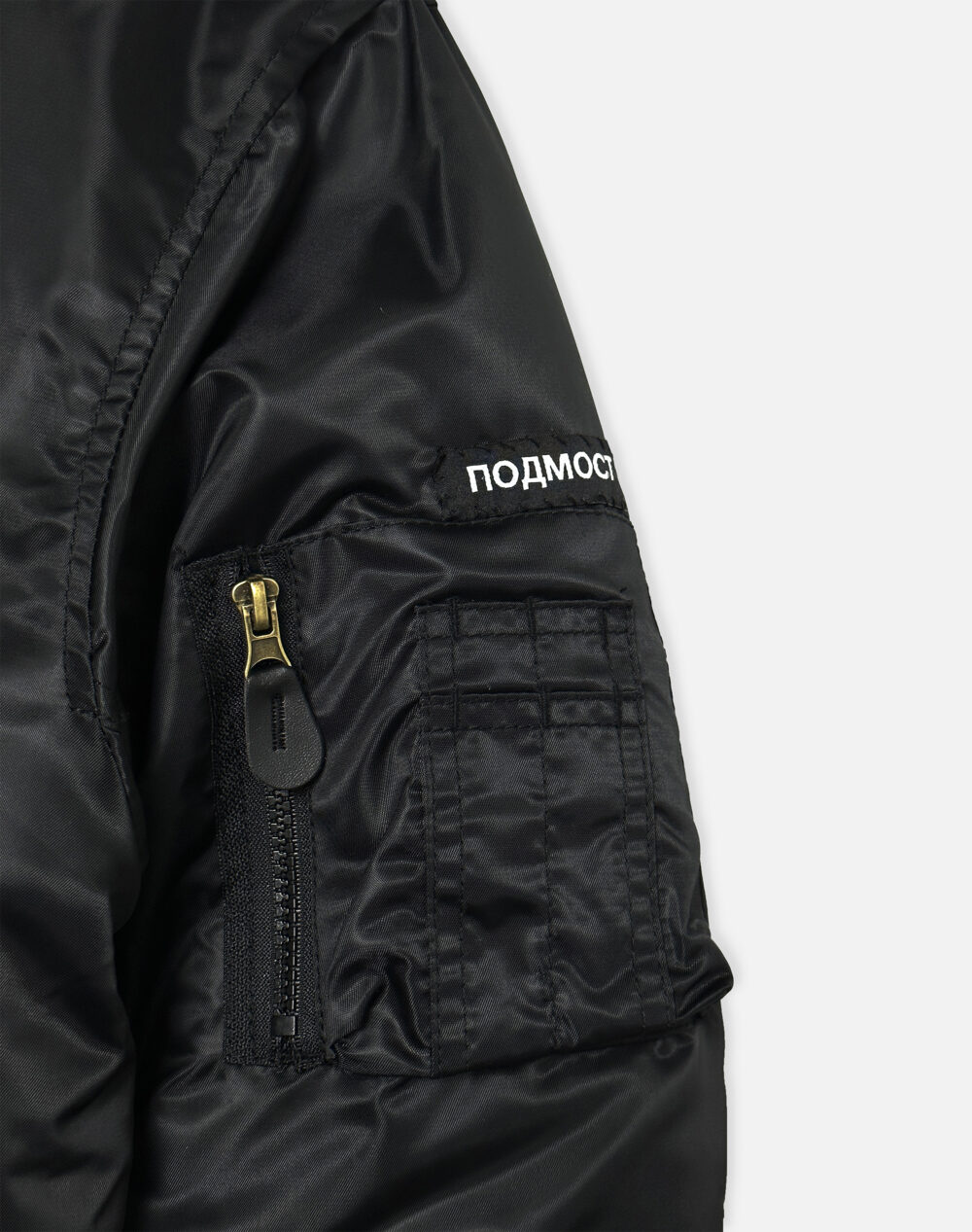 продукты март подмост_компресс__0010_предметы март_0002s_0001_5.jpg