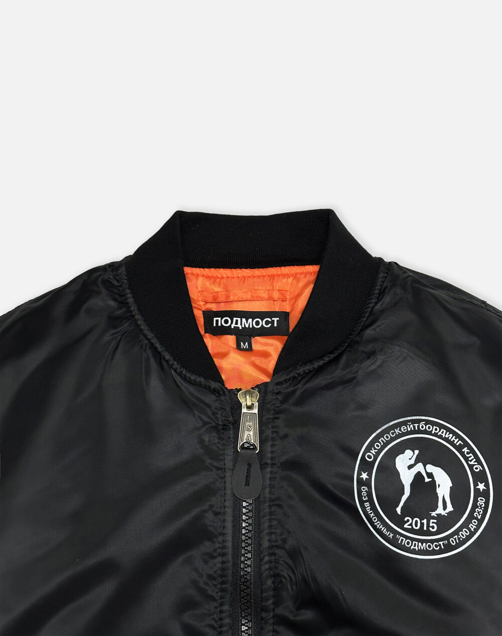 продукты март подмост_компресс__0011_предметы март_0002s_0002_4.jpg