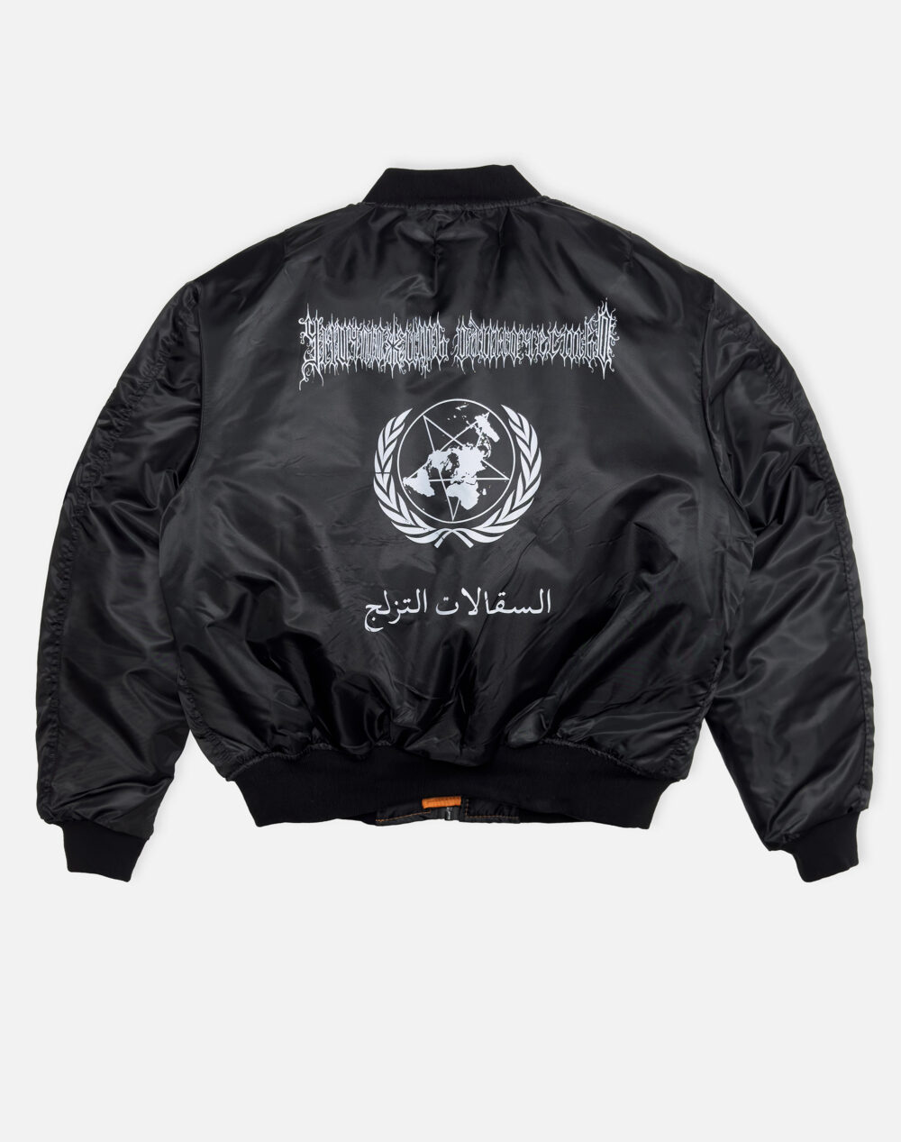 продукты март подмост_компресс__0012_предметы март_0002s_0003_2.jpg